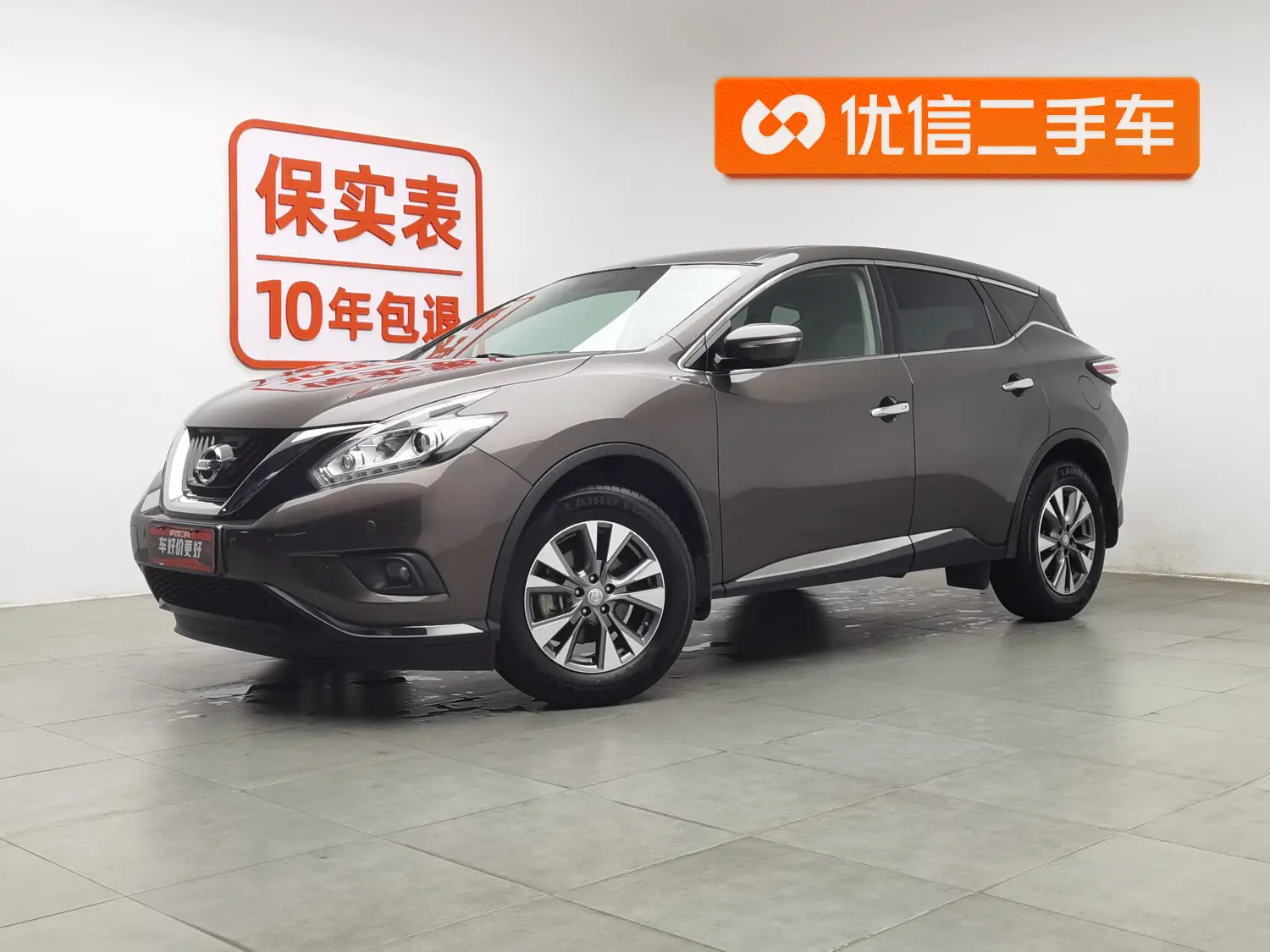 Nissan Murano (Loulan)  из Китая