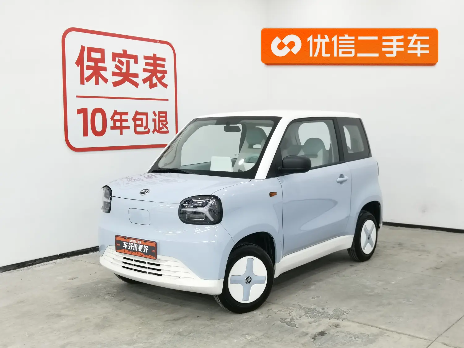 Zhidou Rainbow  из Китая