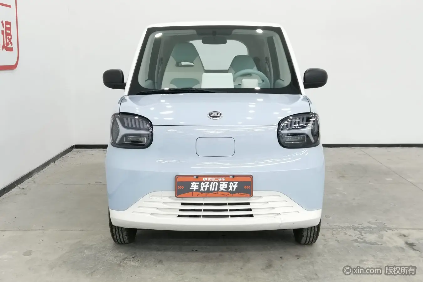 Zhidou Rainbow  из Китая