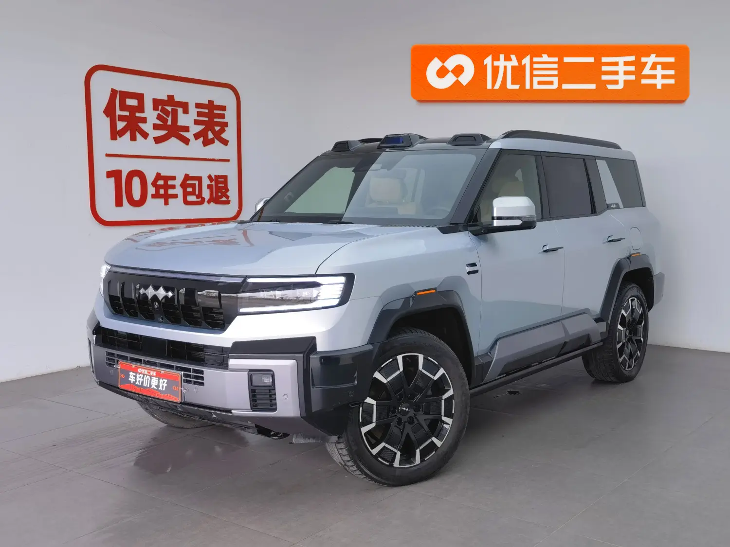 BYD Leopard Leopard 8  из Китая