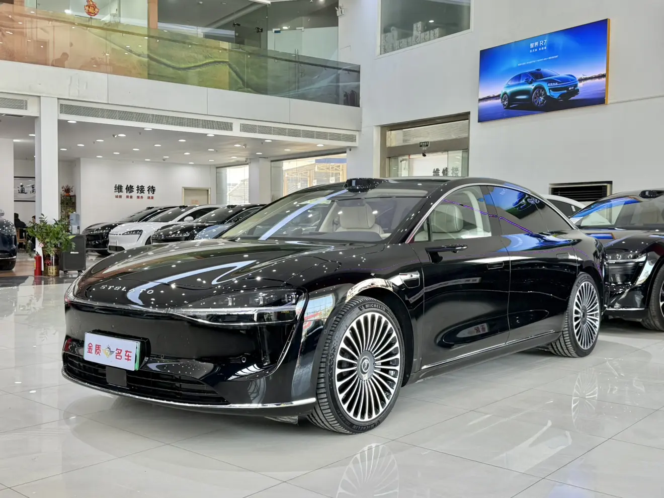 Enjoy the world Enjoy S9  из Китая