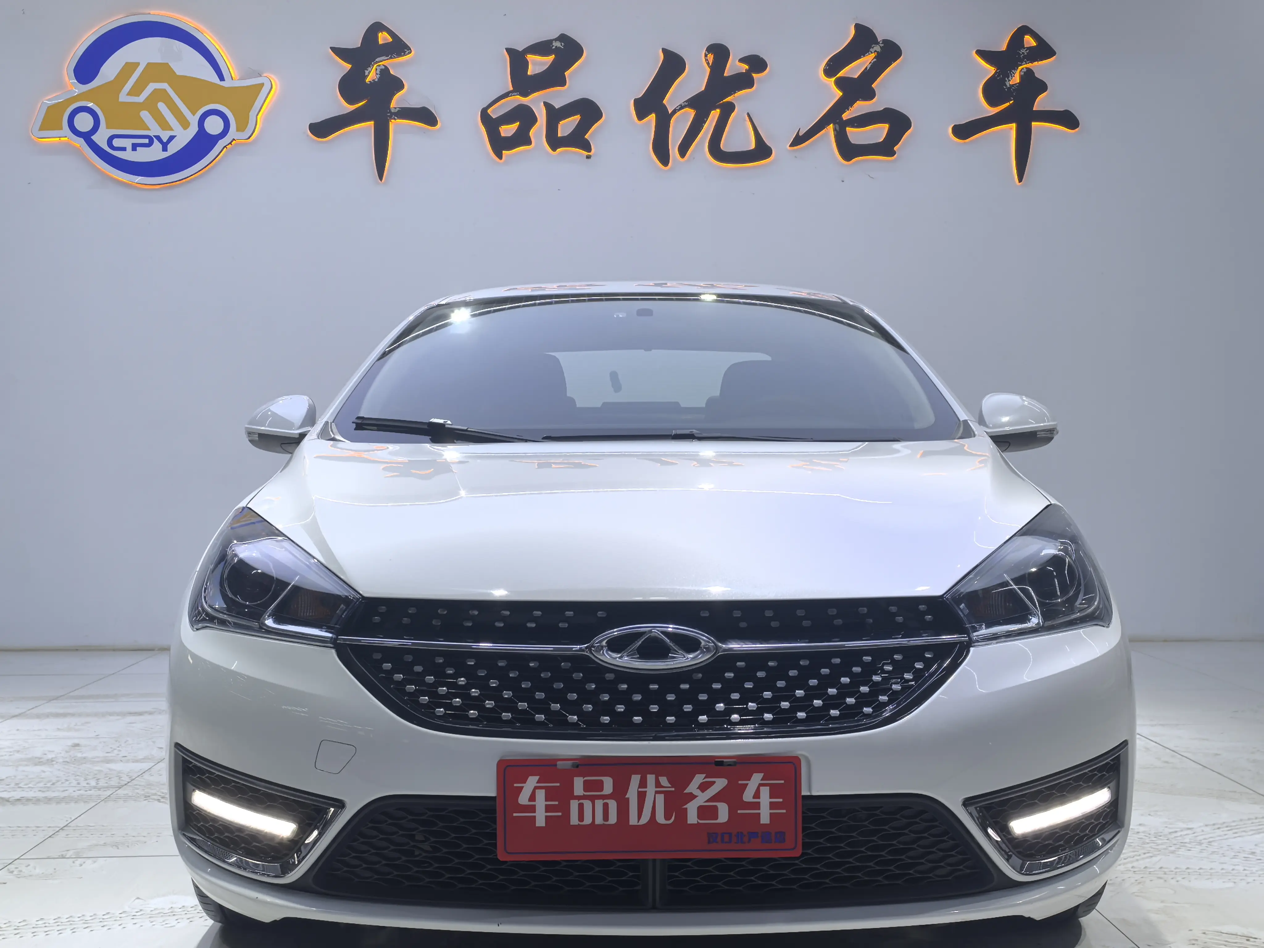 Chery Arrizo 5  из Китая