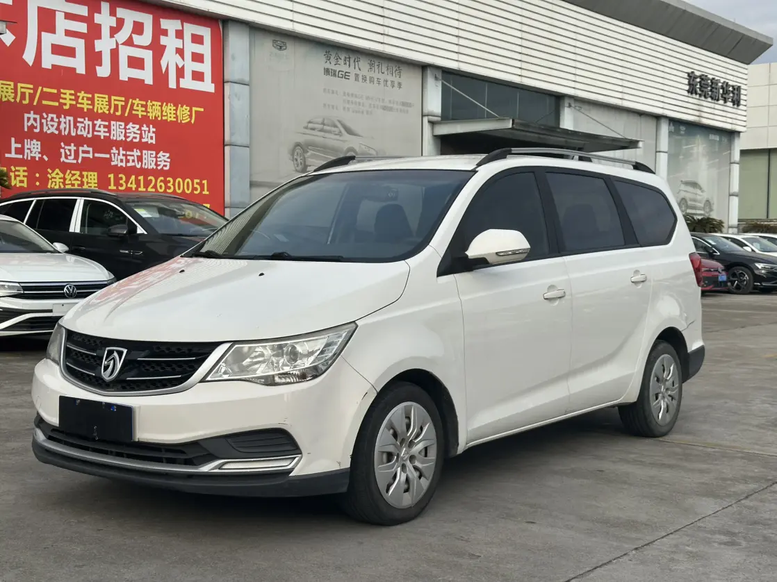 Baojun 730  из Китая