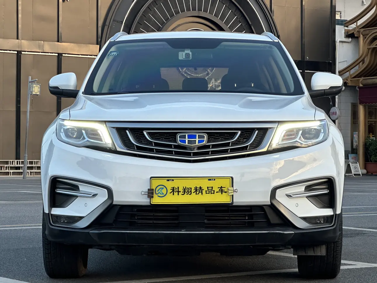 Geely Atlas (Boyue)  из Китая