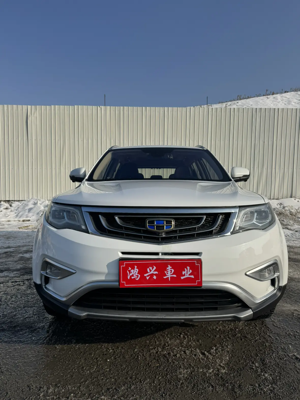 Geely Atlas (Boyue)  из Китая