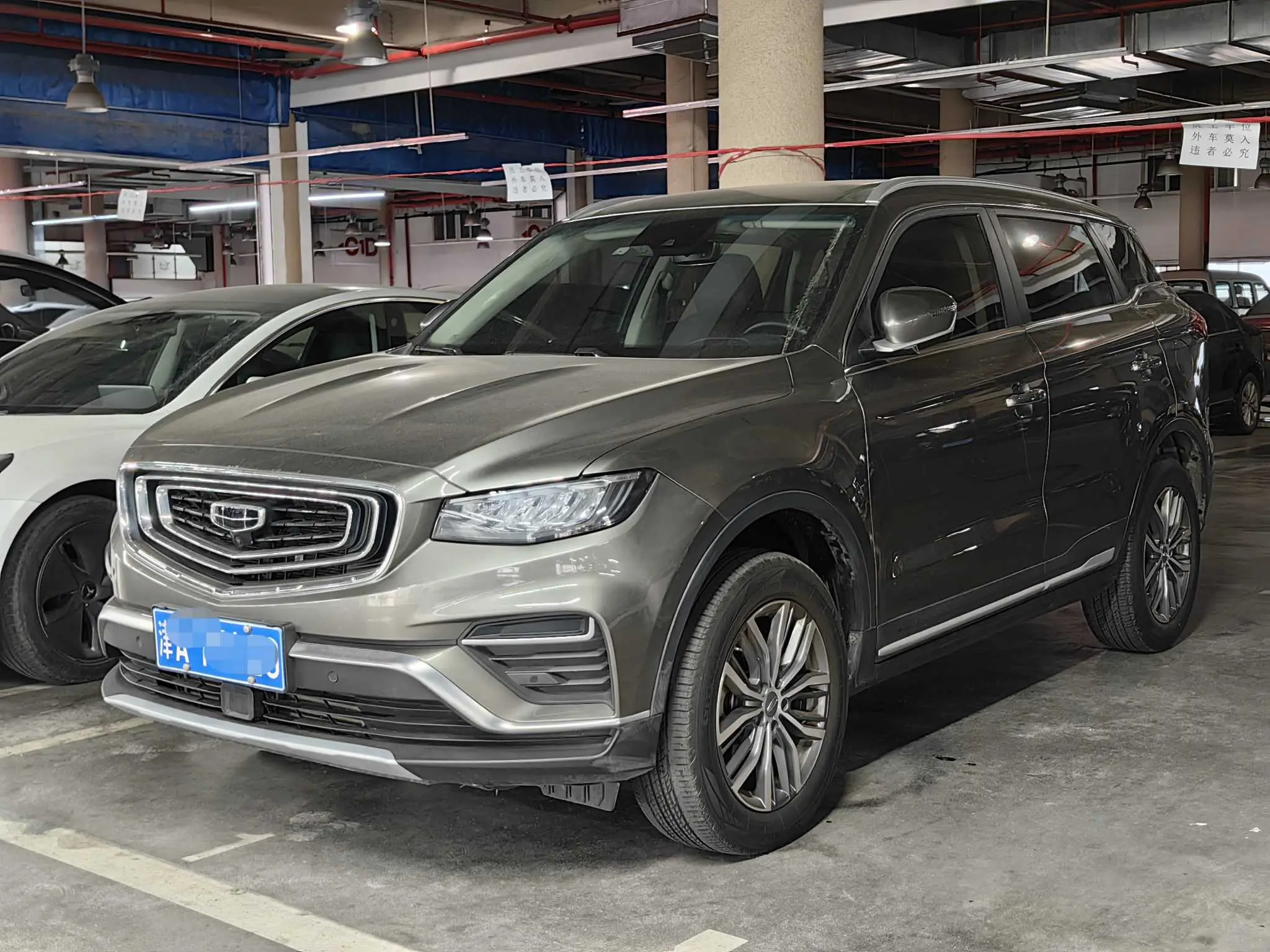 Geely Atlas (Boyue)  из Китая