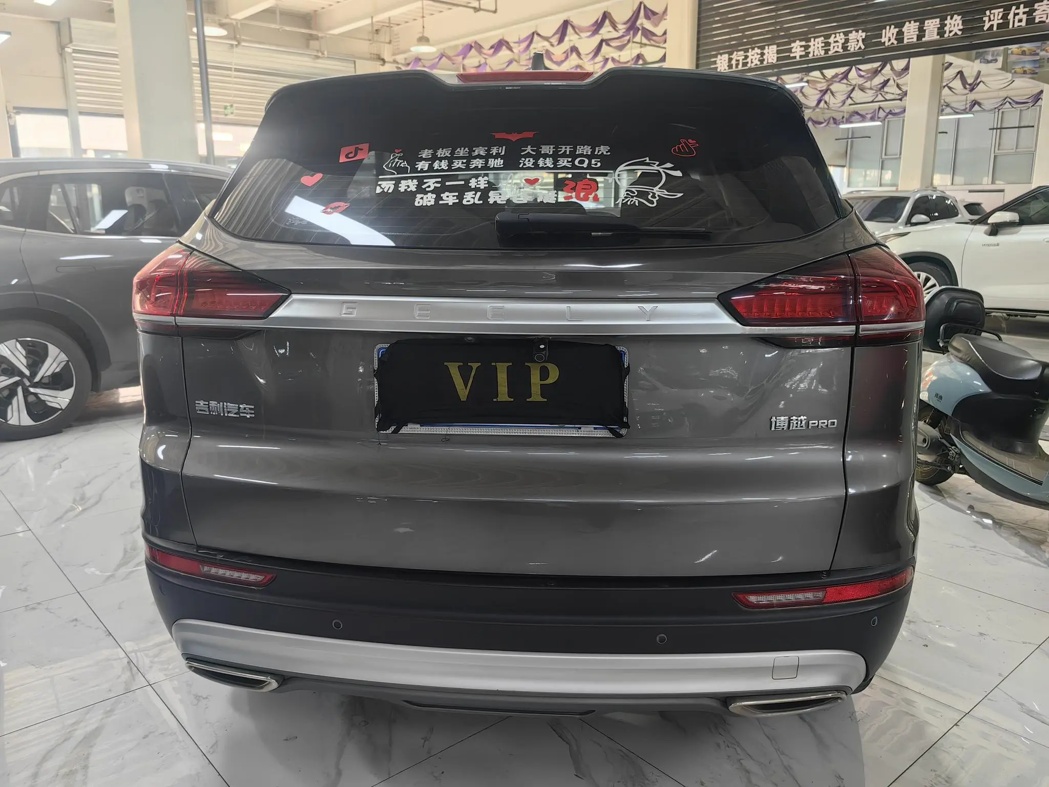 Geely Atlas (Boyue)  из Китая