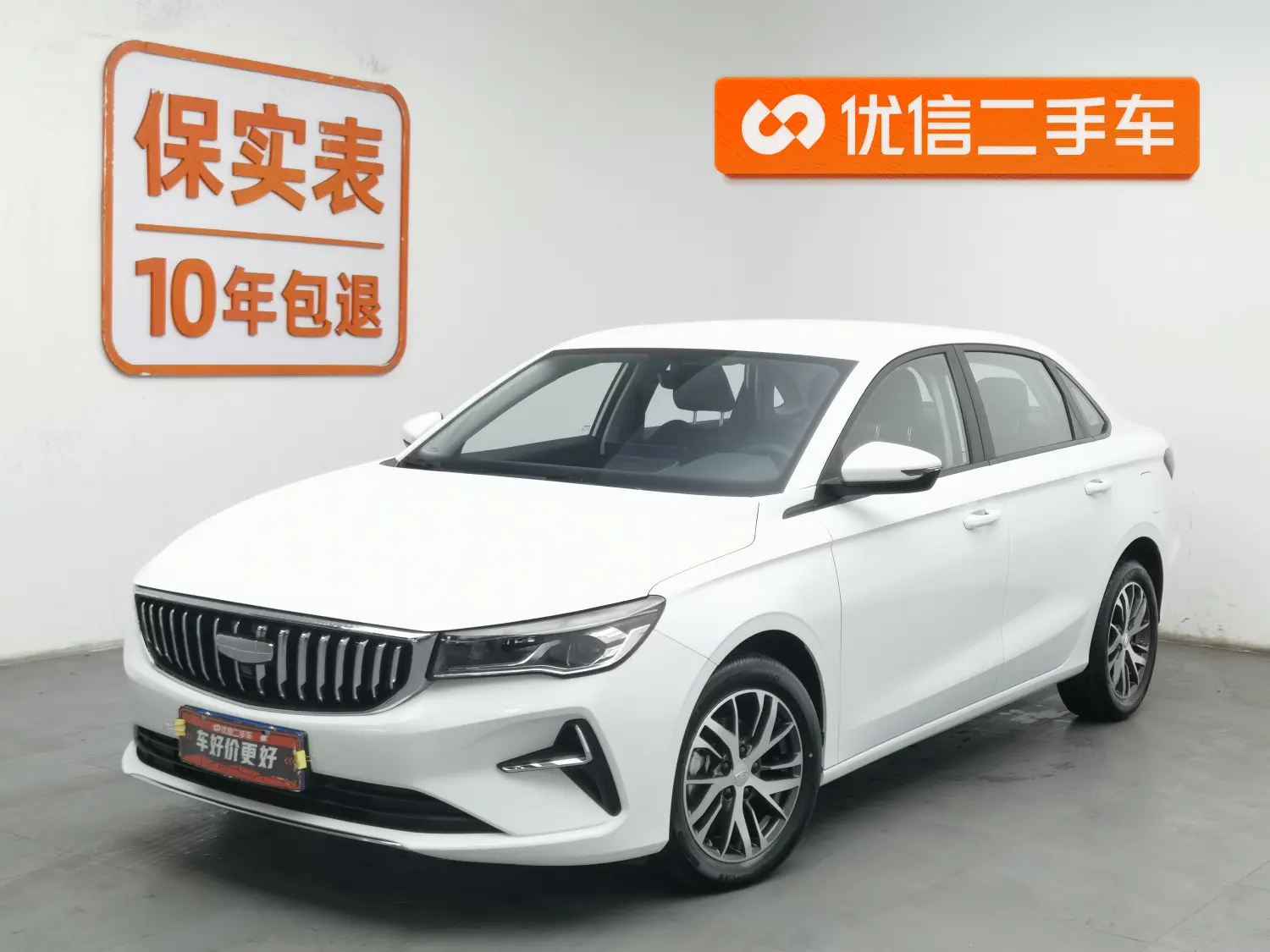 Geely Emgrand  из Китая