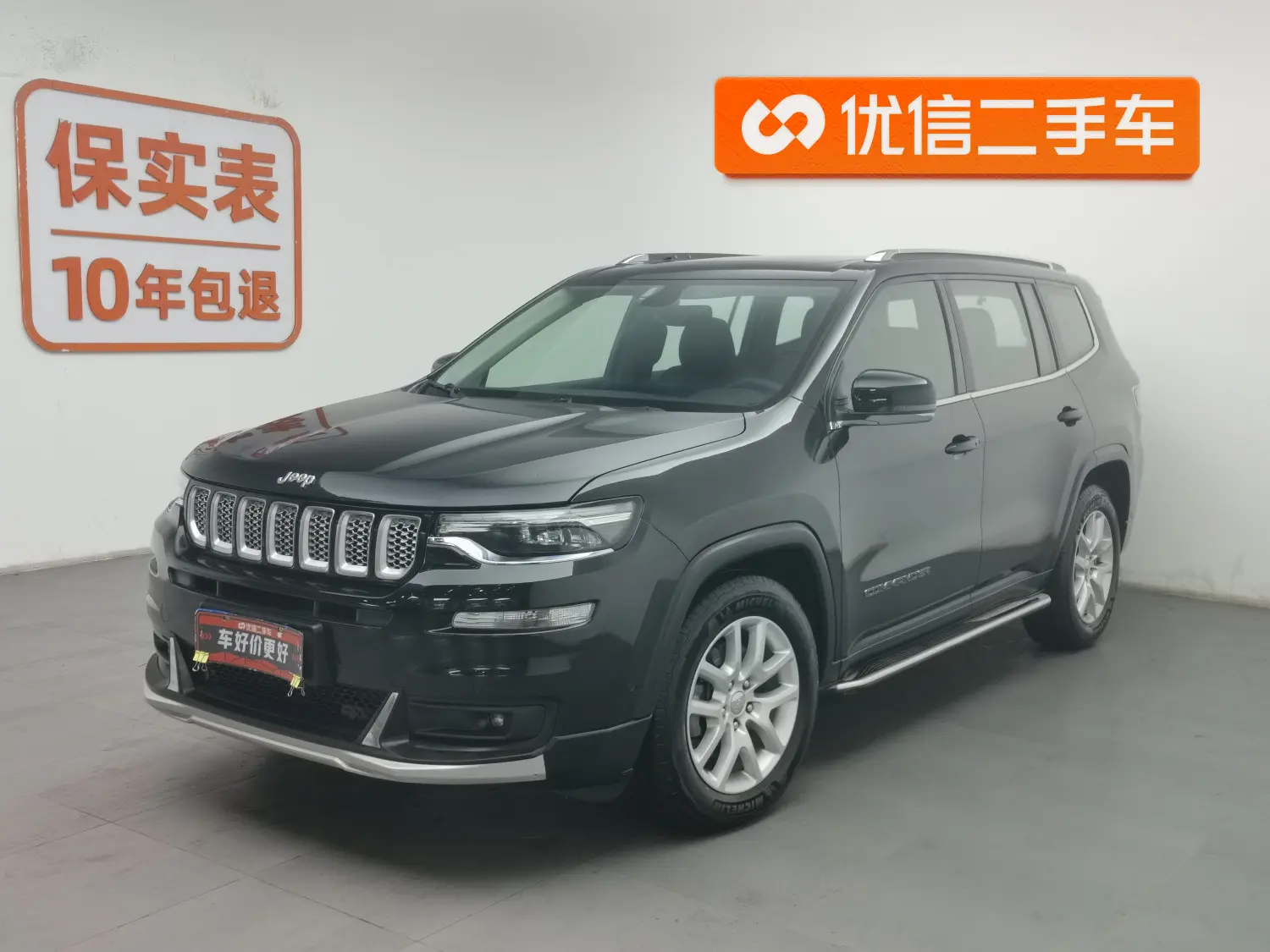 Jeep Commander  из Китая