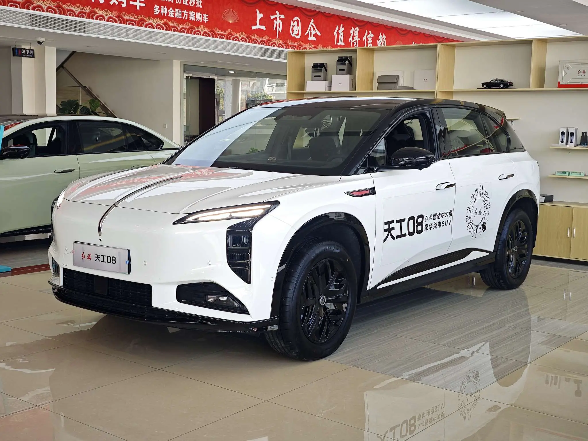 Hongqi Red Flag Tiangong 08  из Китая