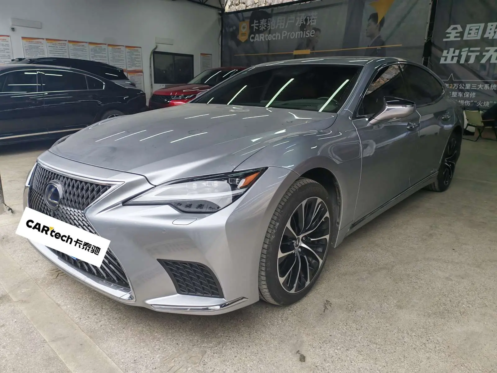 Lexus LS