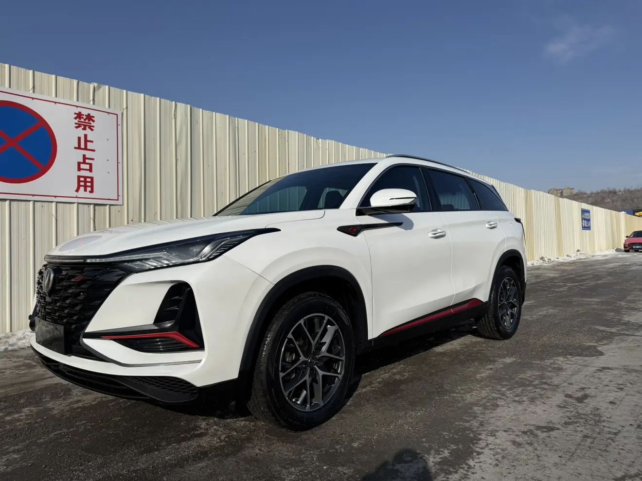 Changan CS75 PLUS  из Китая