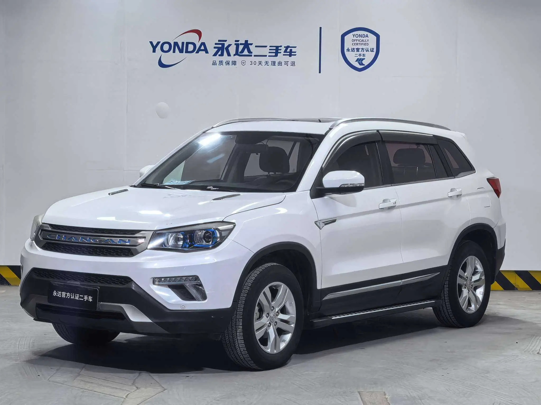 Changan CS75  из Китая