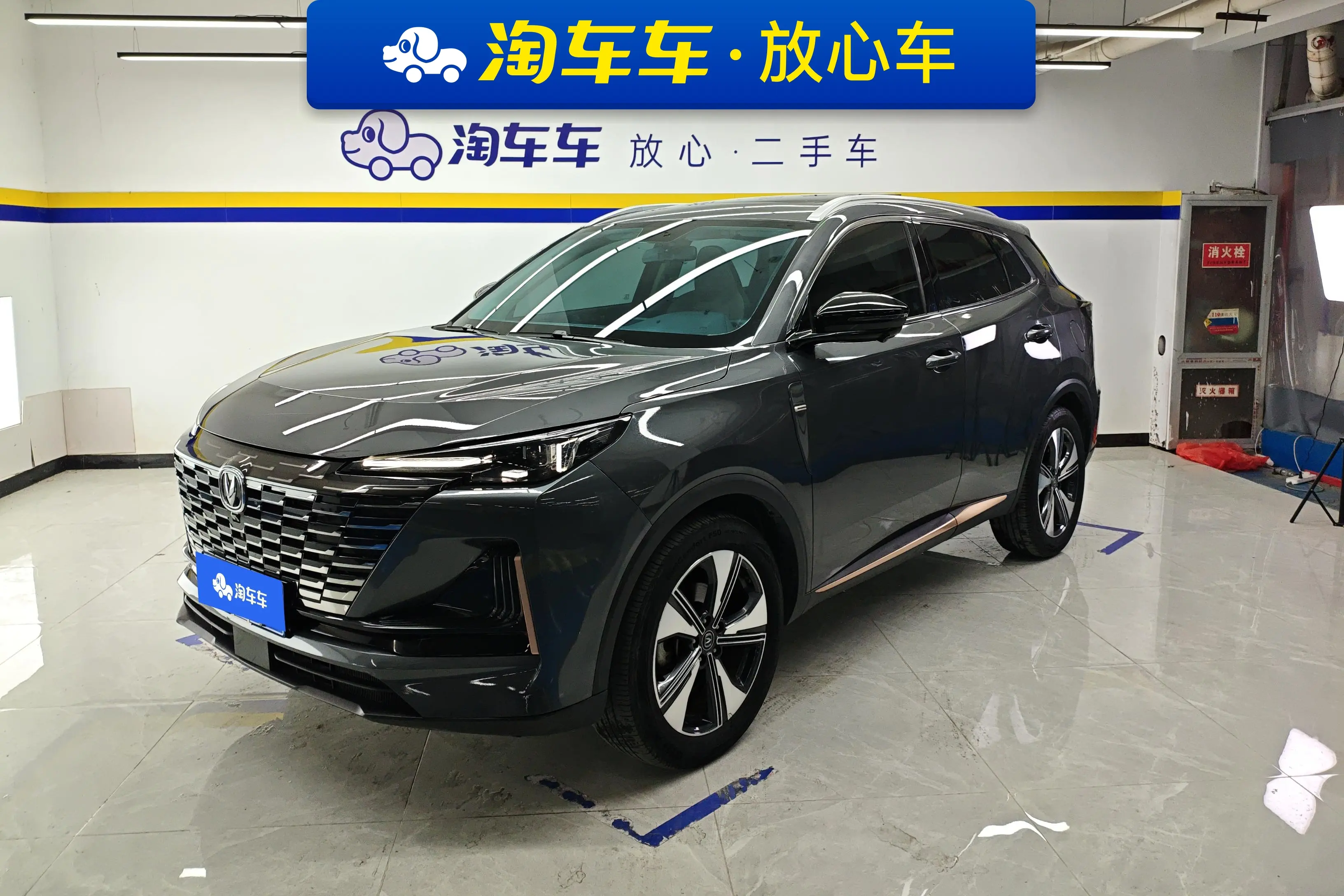 Changan CS55 PLUS  из Китая