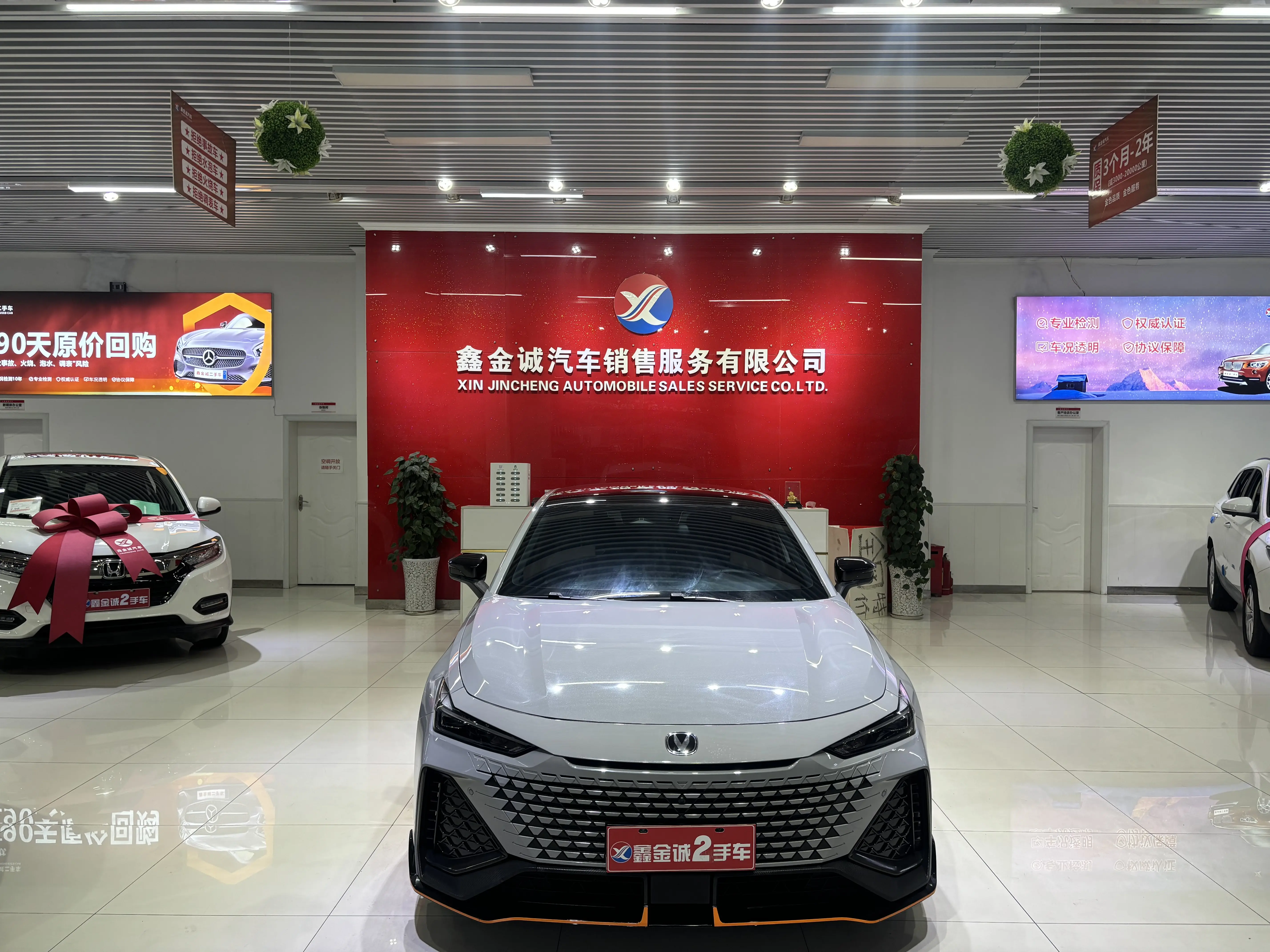 Changan UNI-V  из Китая