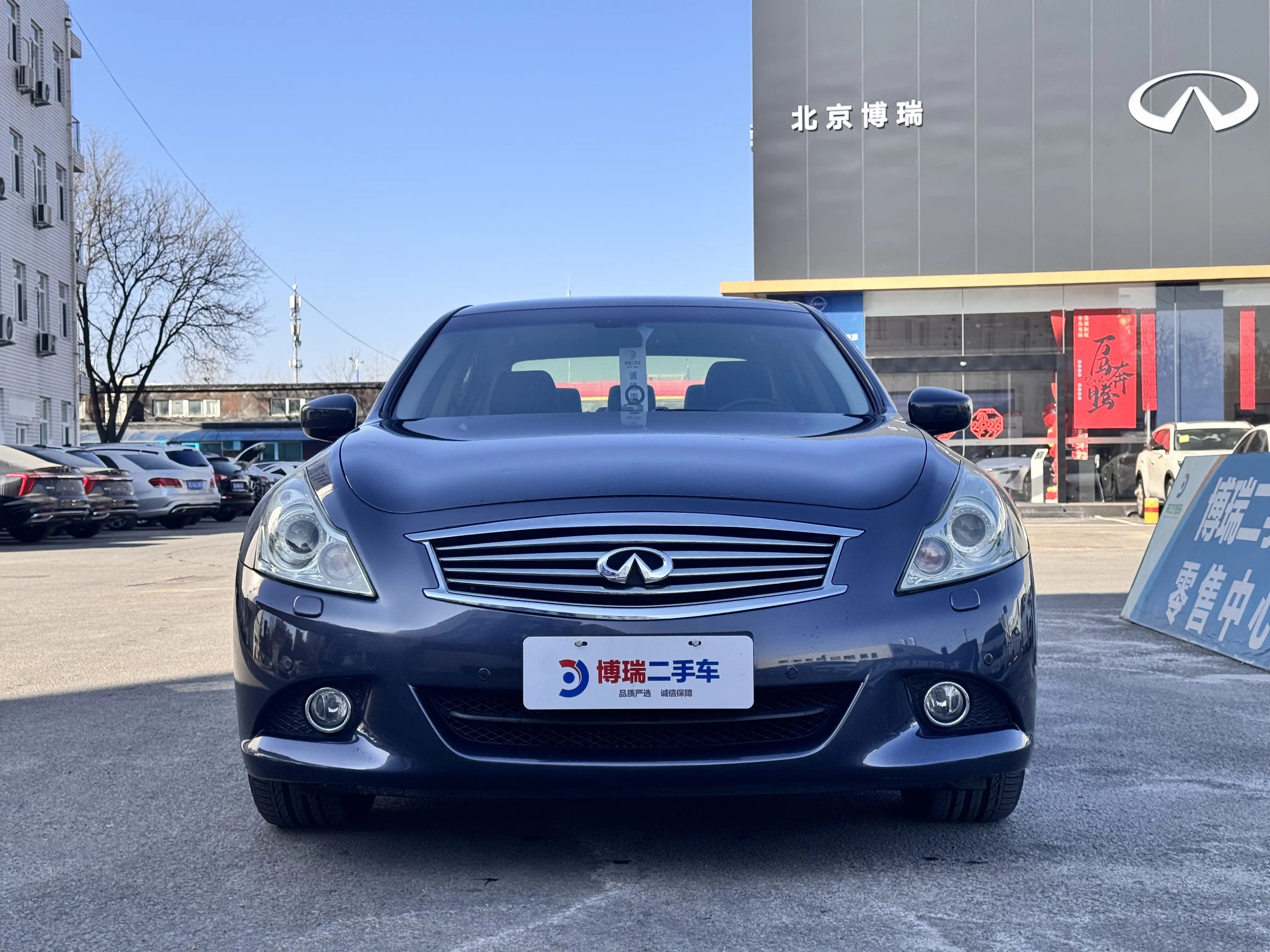 Infiniti G Series  из Китая
