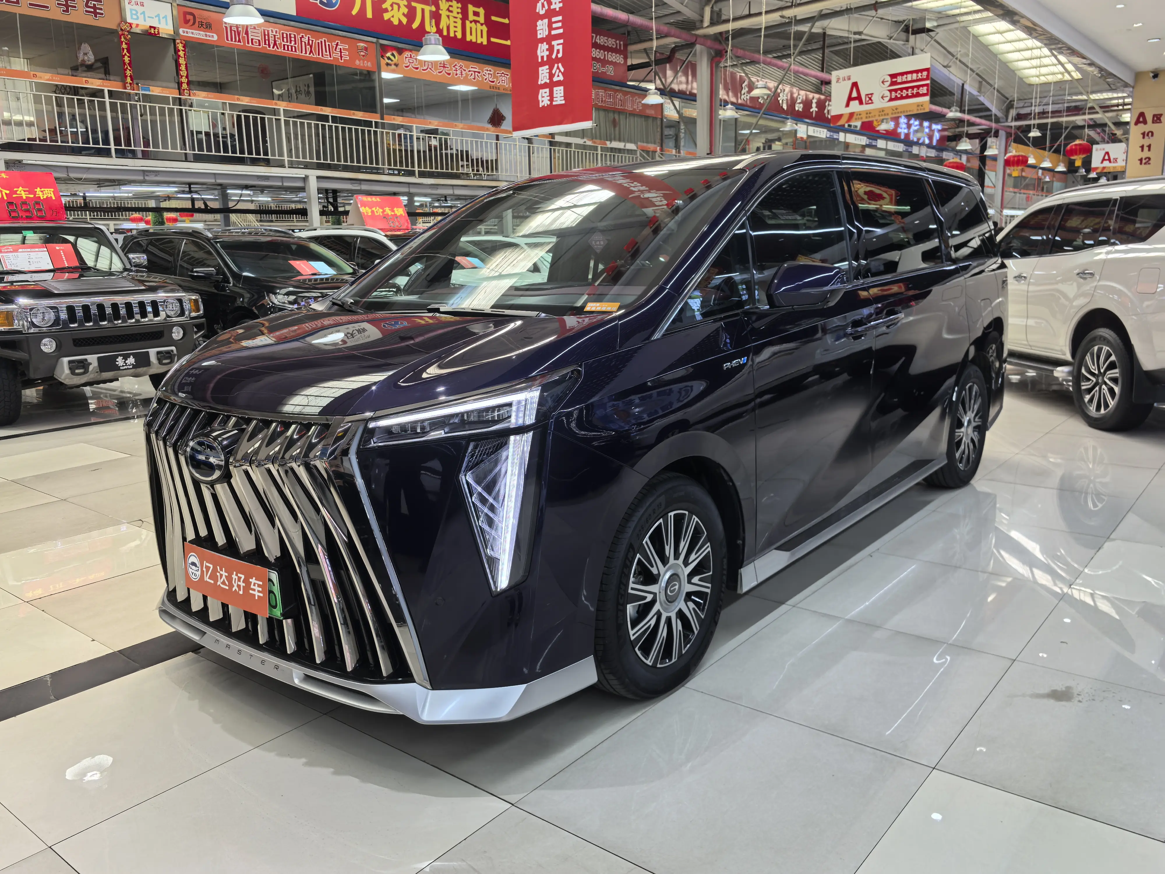 GAC Trumpchi E9 PHEV  из Китая