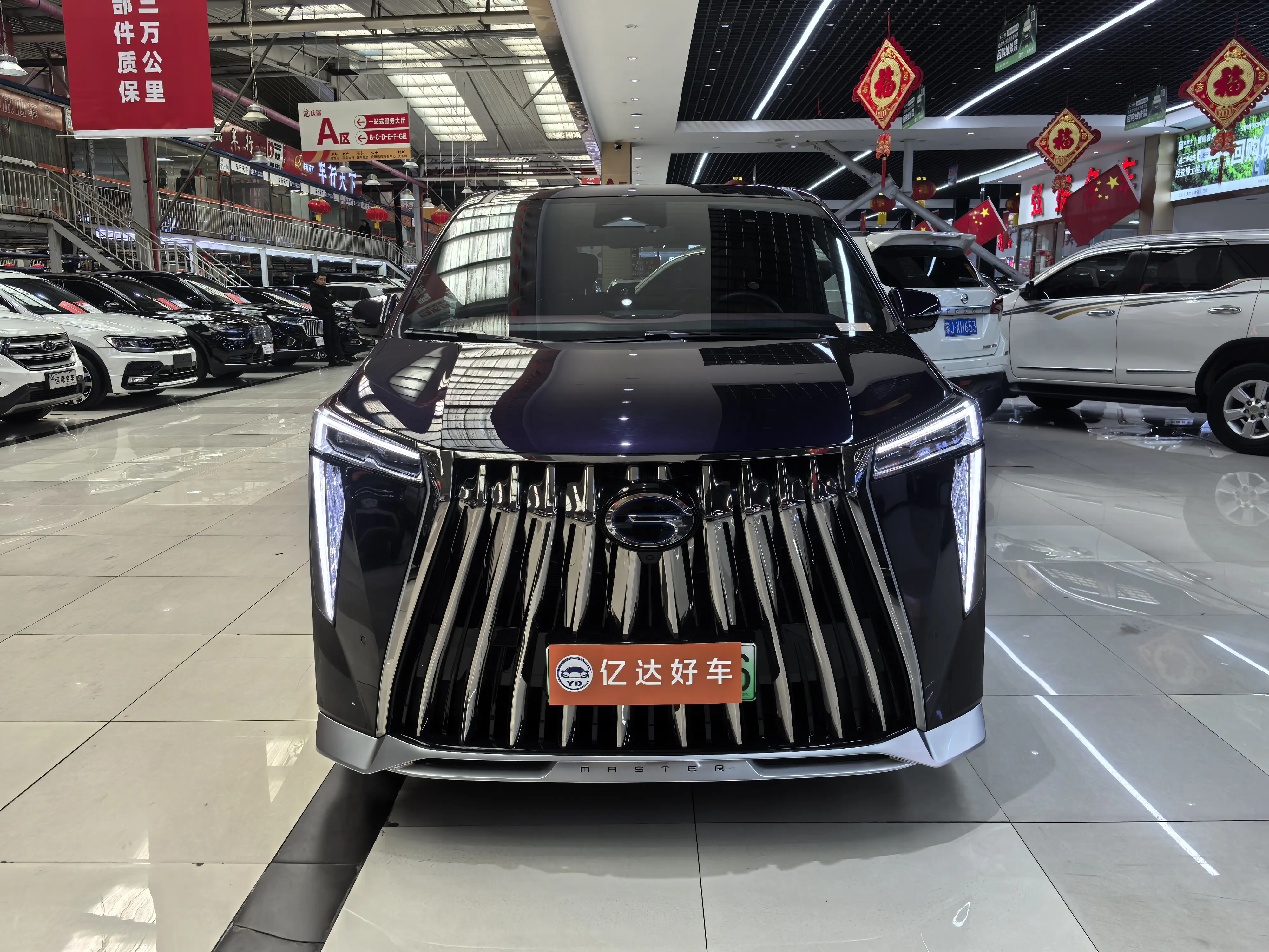 GAC Trumpchi E9 PHEV  из Китая