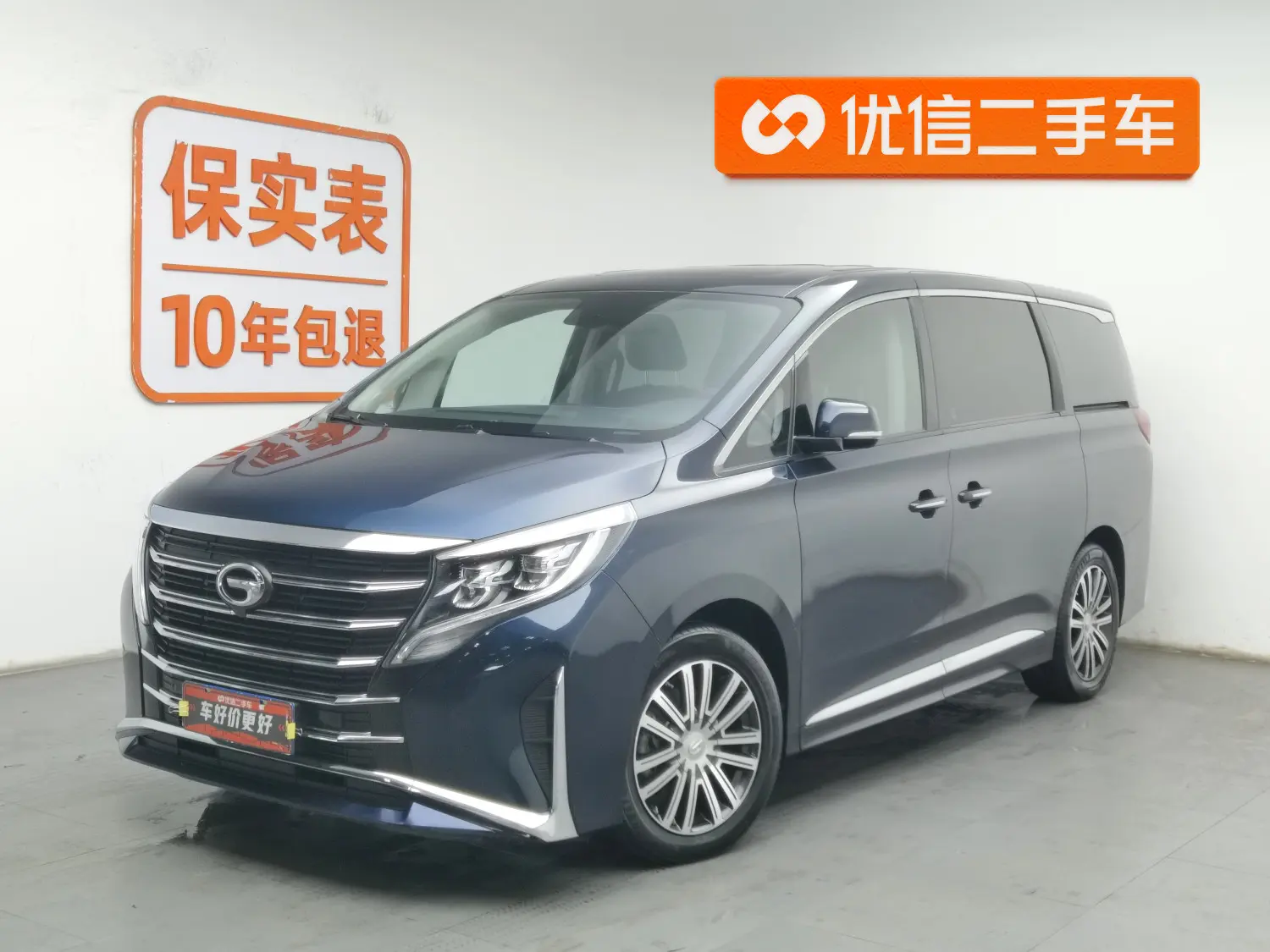 GAC Trumpchi M8  из Китая