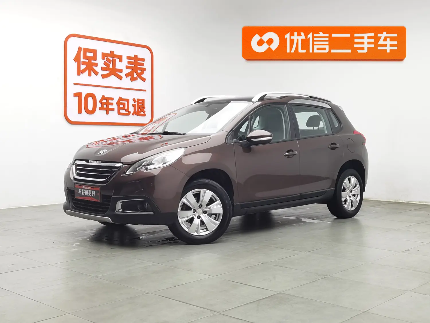 Peugeot 2008  из Китая