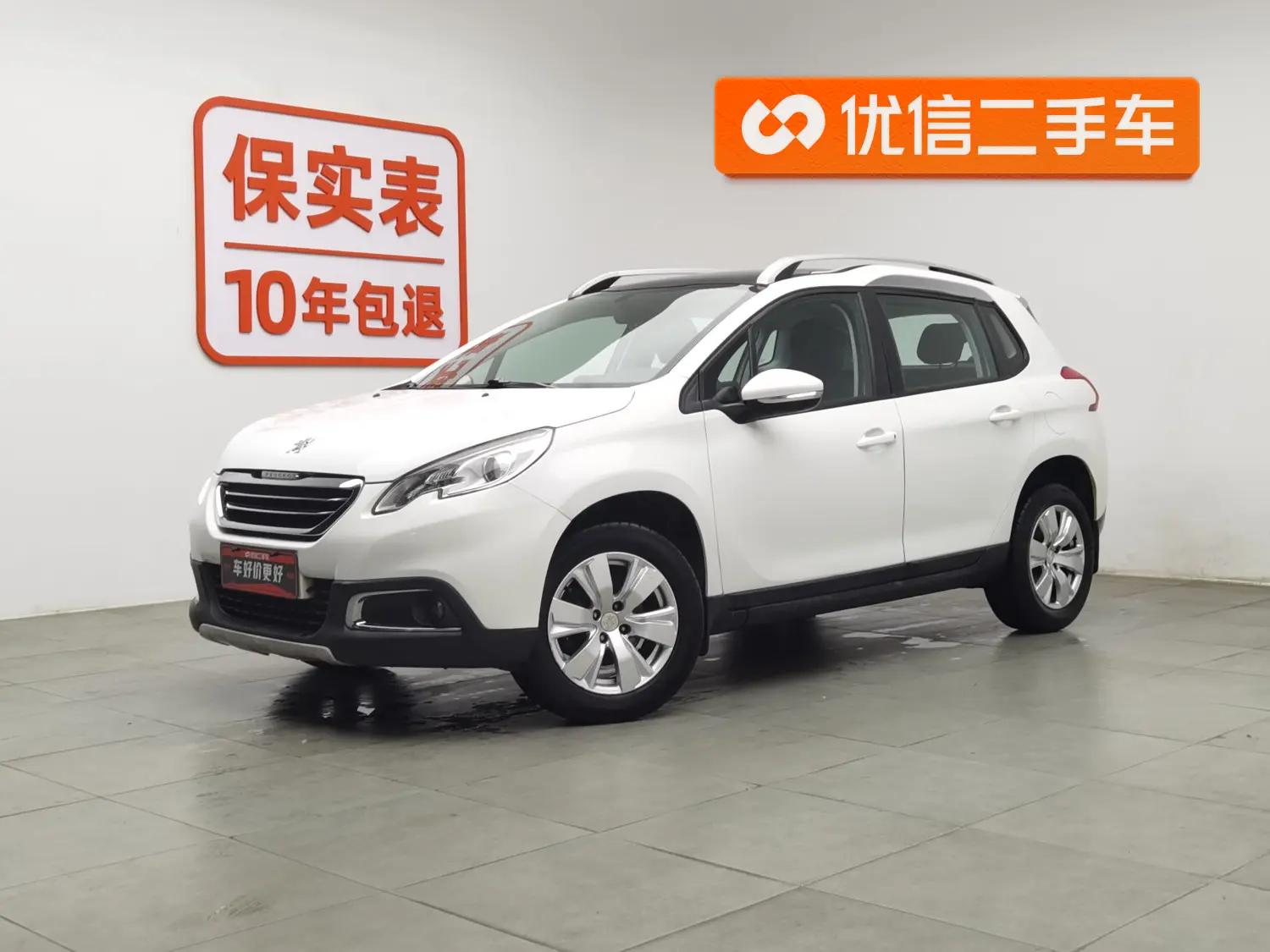 Peugeot 2008  из Китая