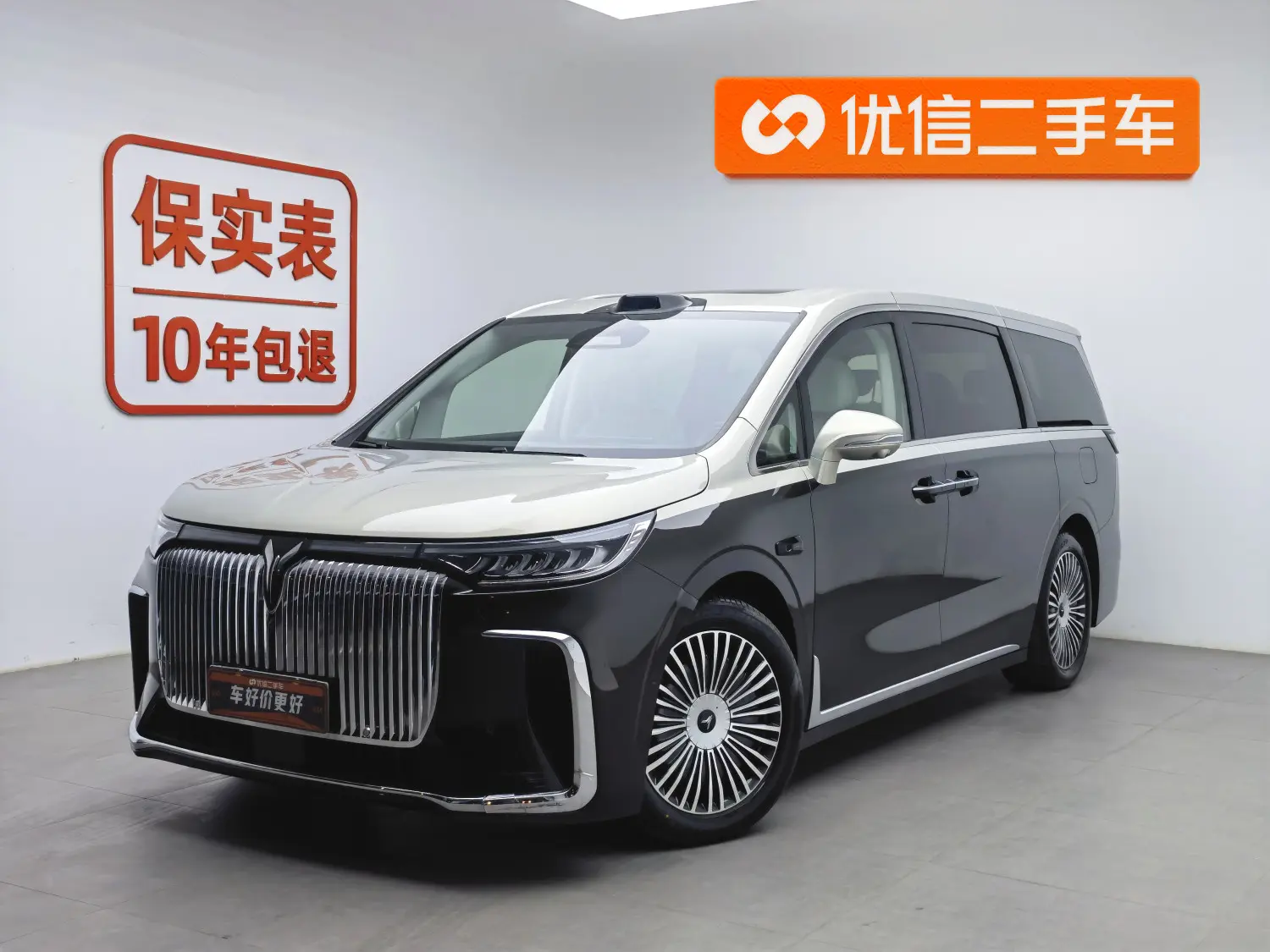 Voyah Lantu Dreamer PHEV  из Китая