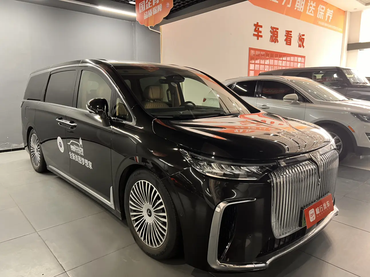 Voyah Lantu Dreamer PHEV  из Китая