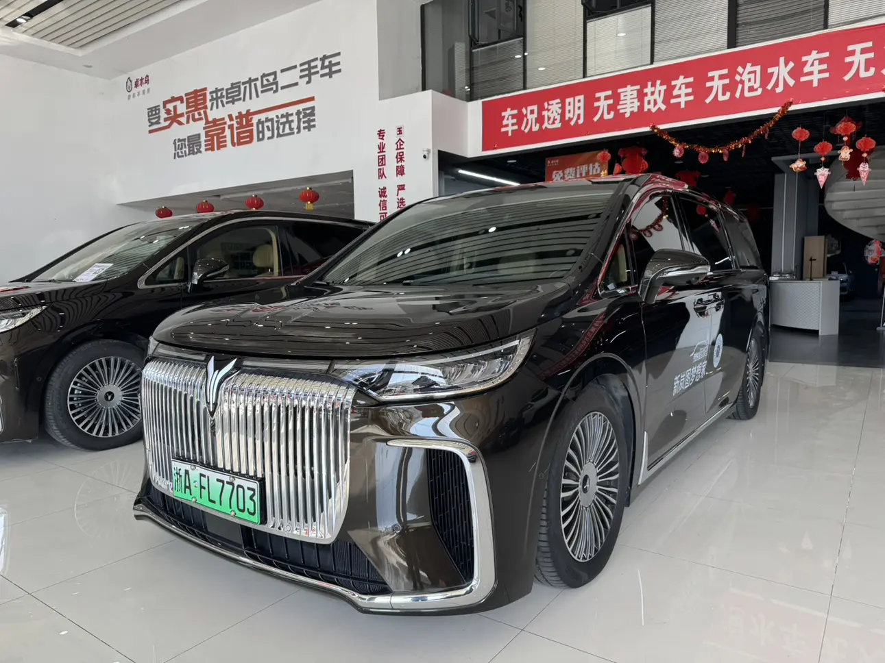 Voyah Lantu Dreamer PHEV  из Китая