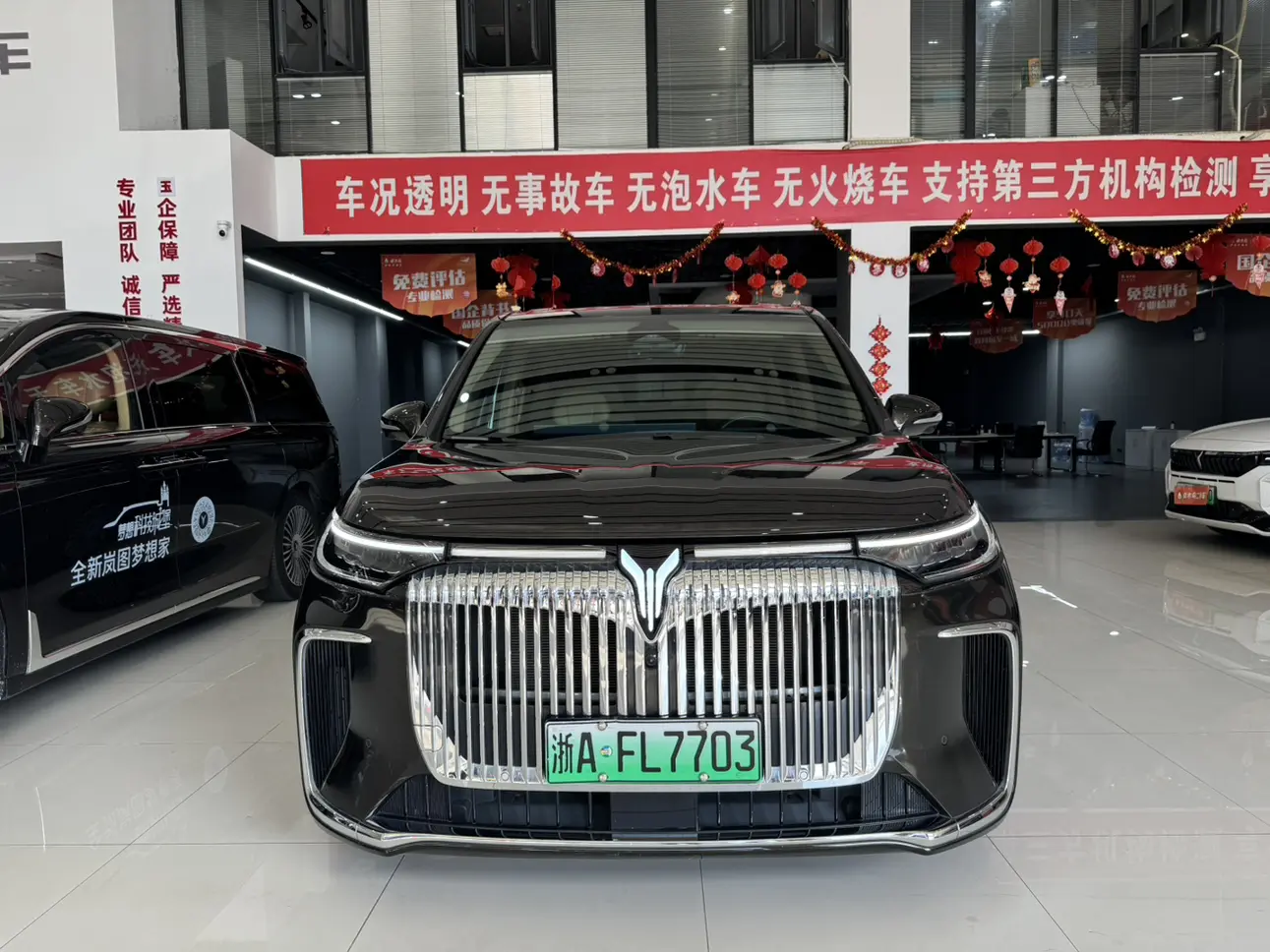 Voyah Lantu Dreamer PHEV  из Китая