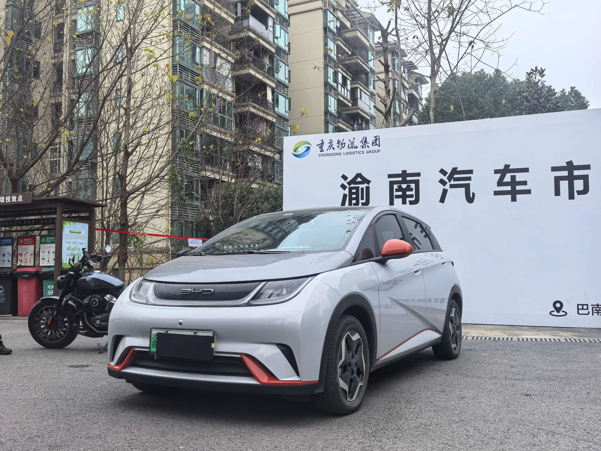 BYD Dolphin  из Китая