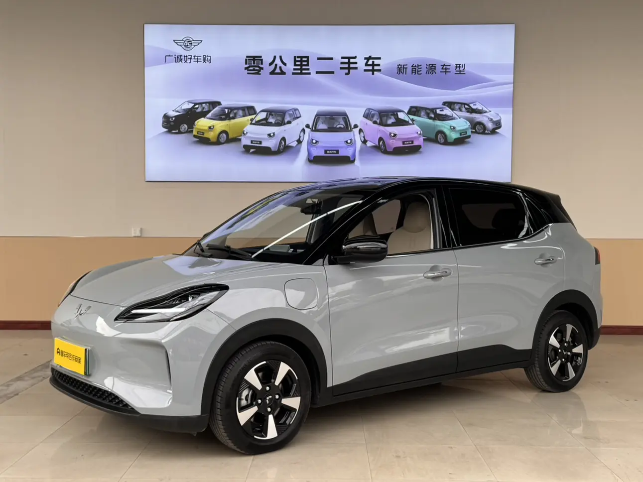 Wuling Bingo PLUS  из Китая