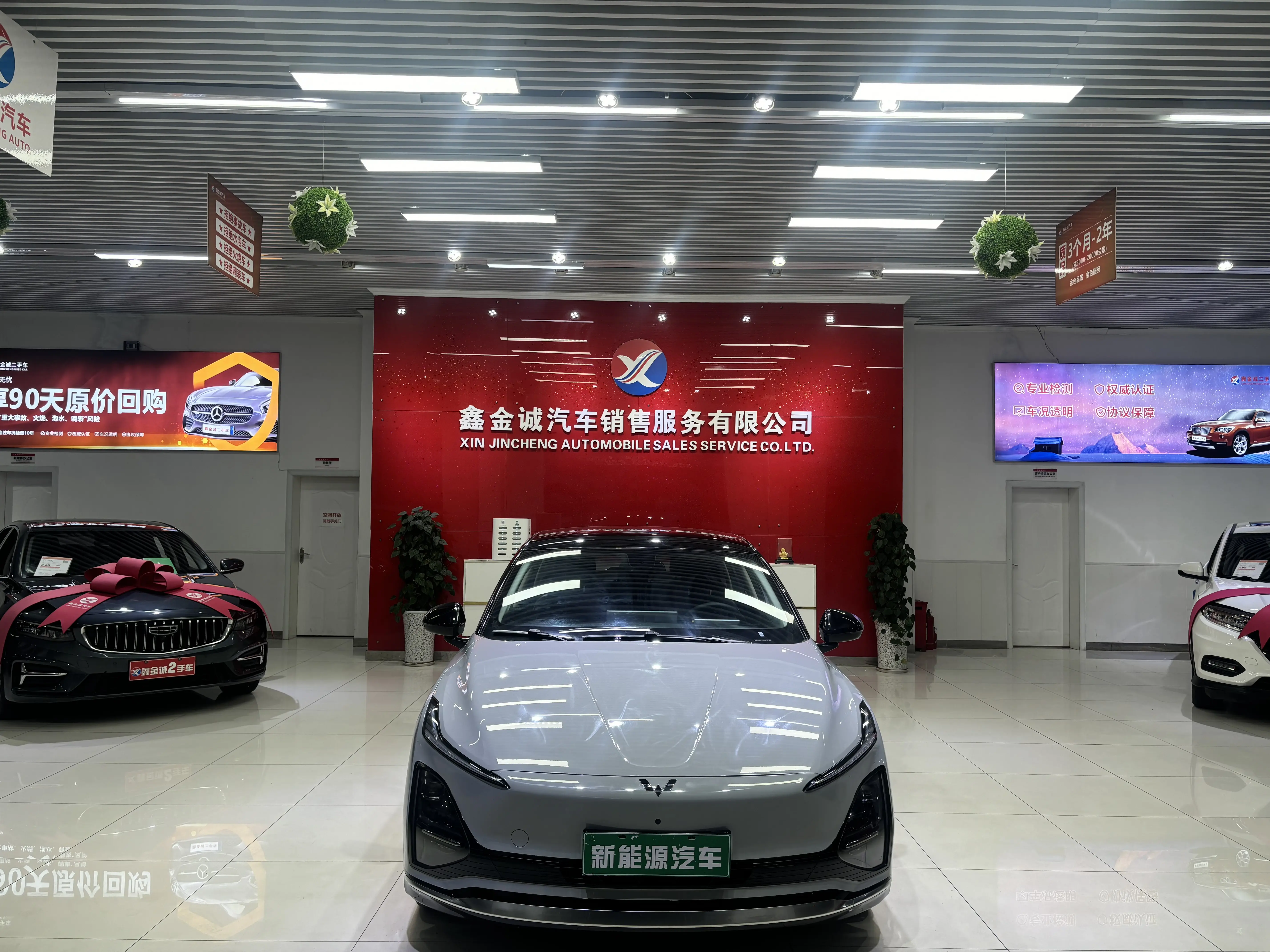 Wuling Starlight EV  из Китая