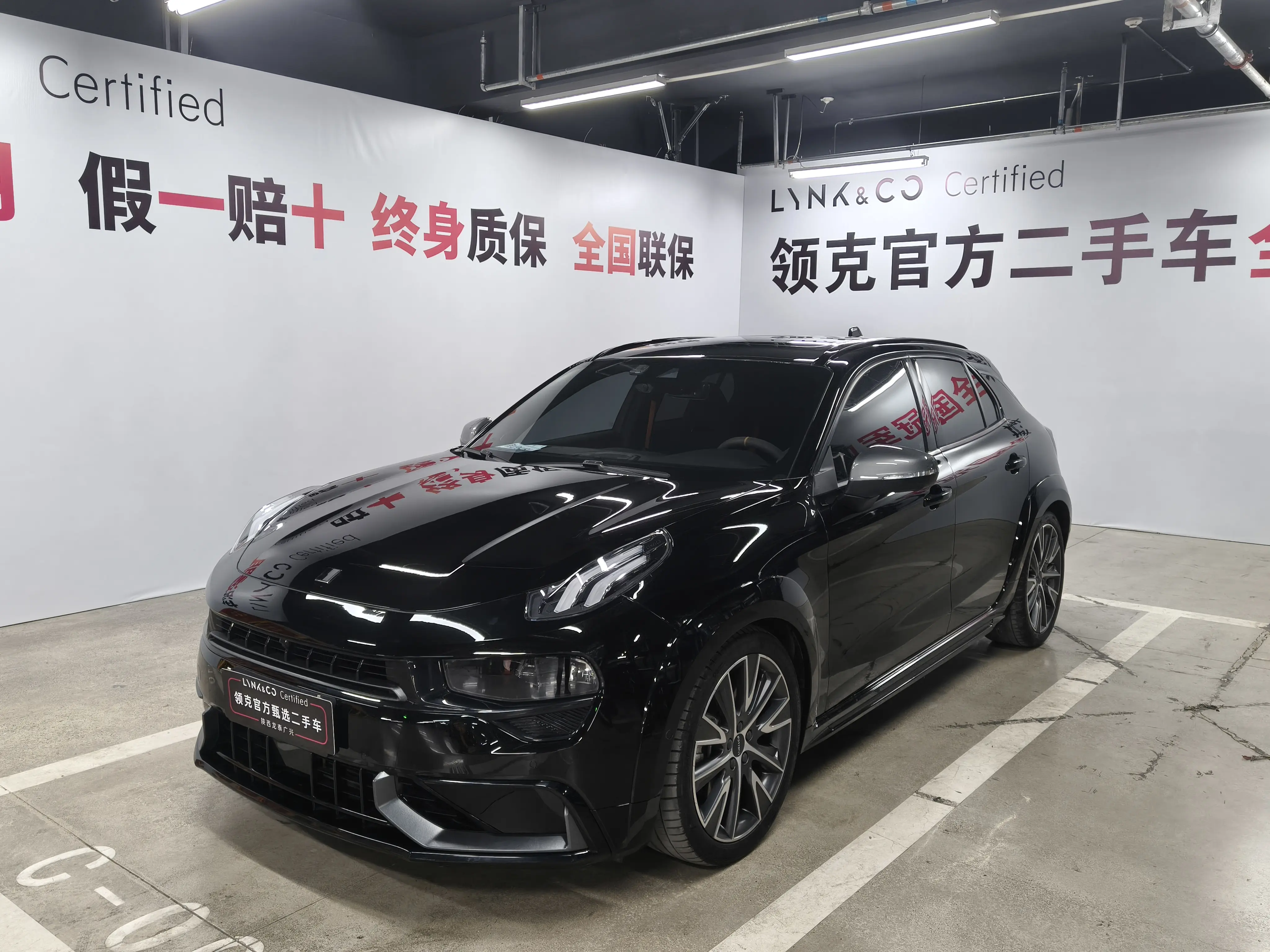 Lynk & Co 02 Hatchback  из Китая