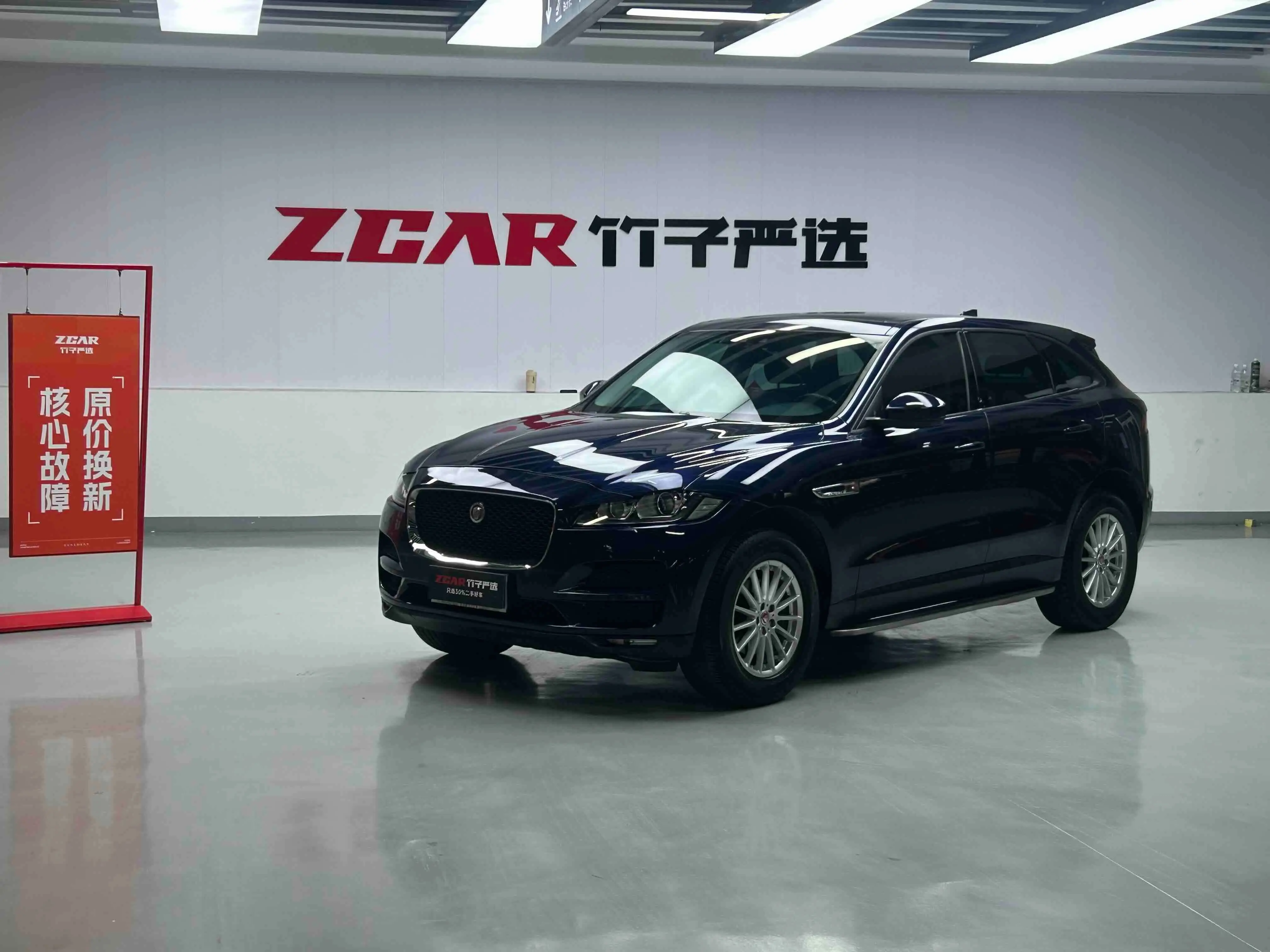 Jaguar F-PACE  из Китая