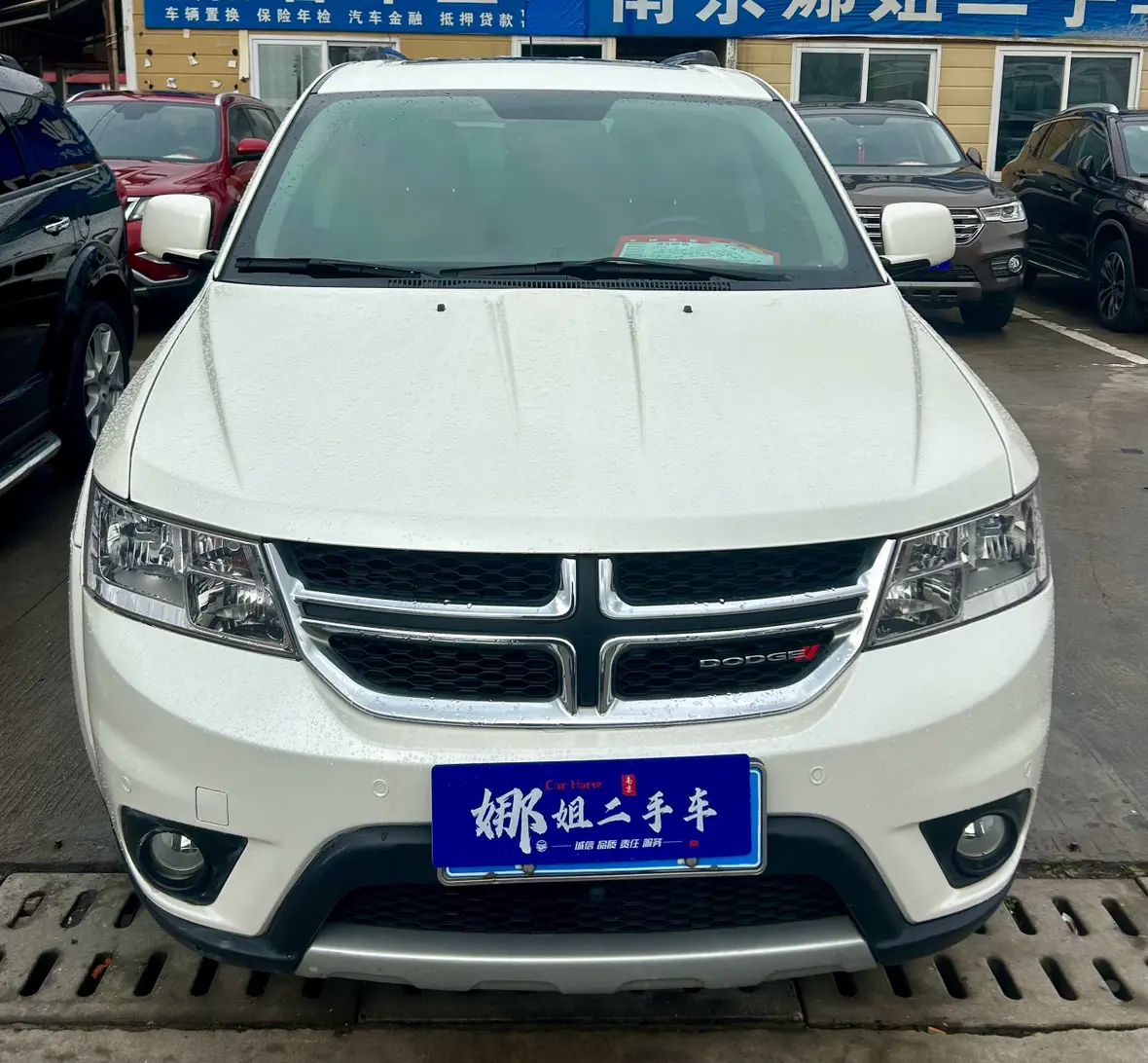 Dodge Coolwei  из Китая