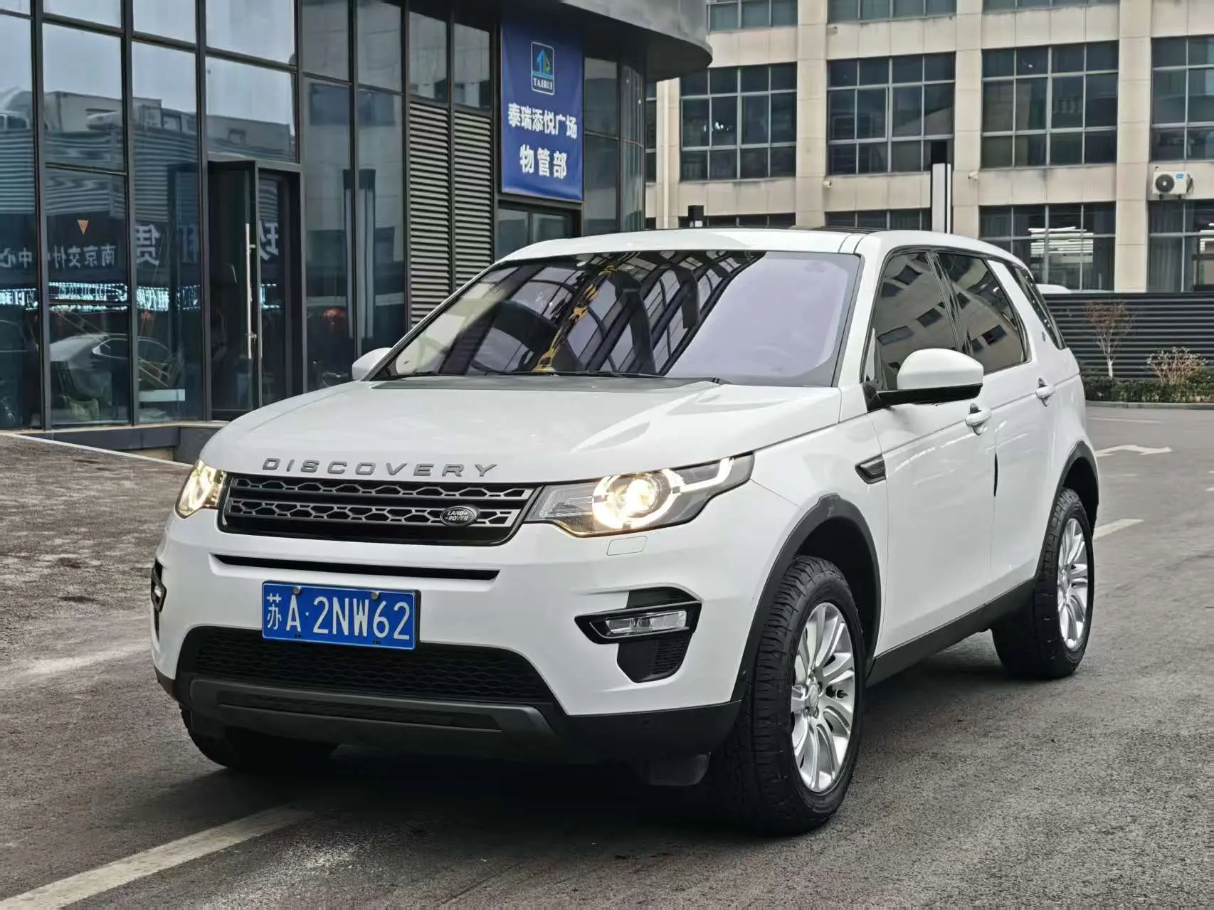 Land Rover Discover the magic  из Китая