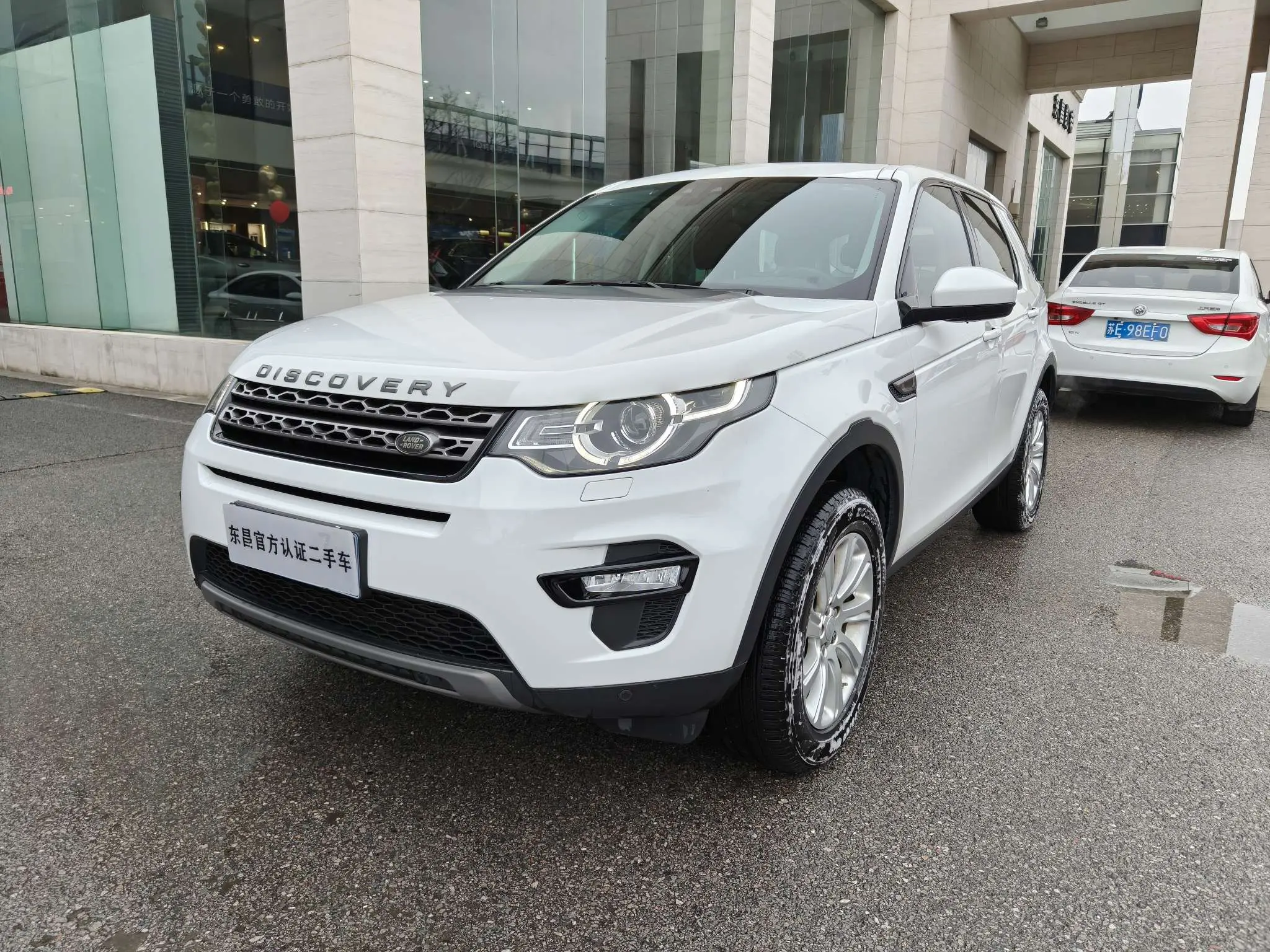 Land Rover Discover the magic  из Китая