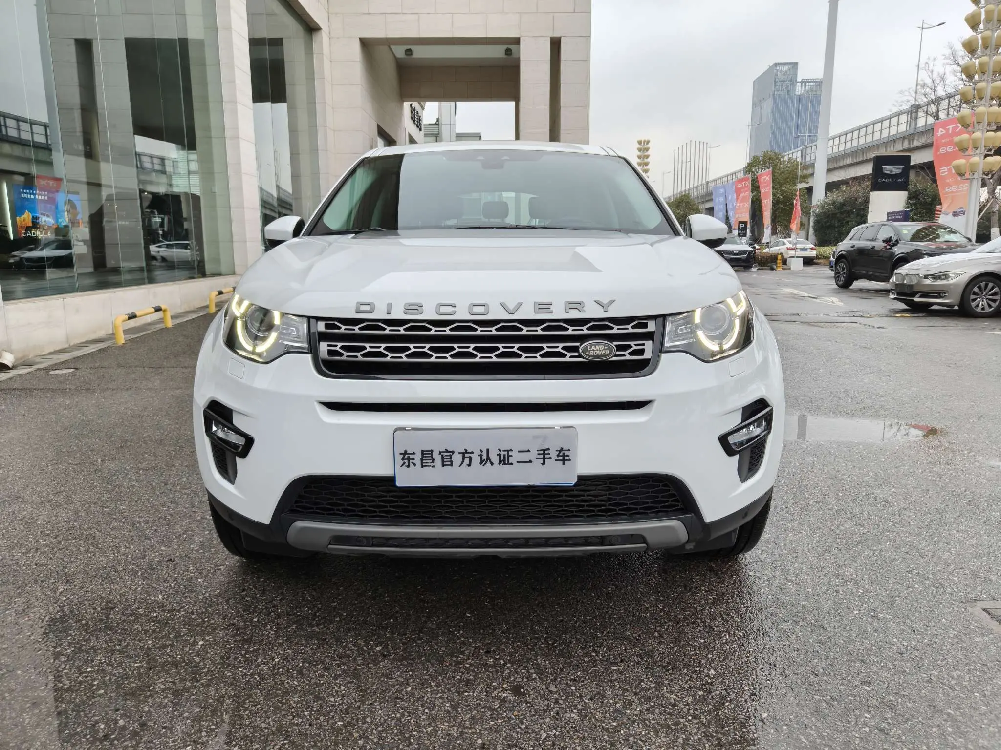 Land Rover Discover the magic  из Китая