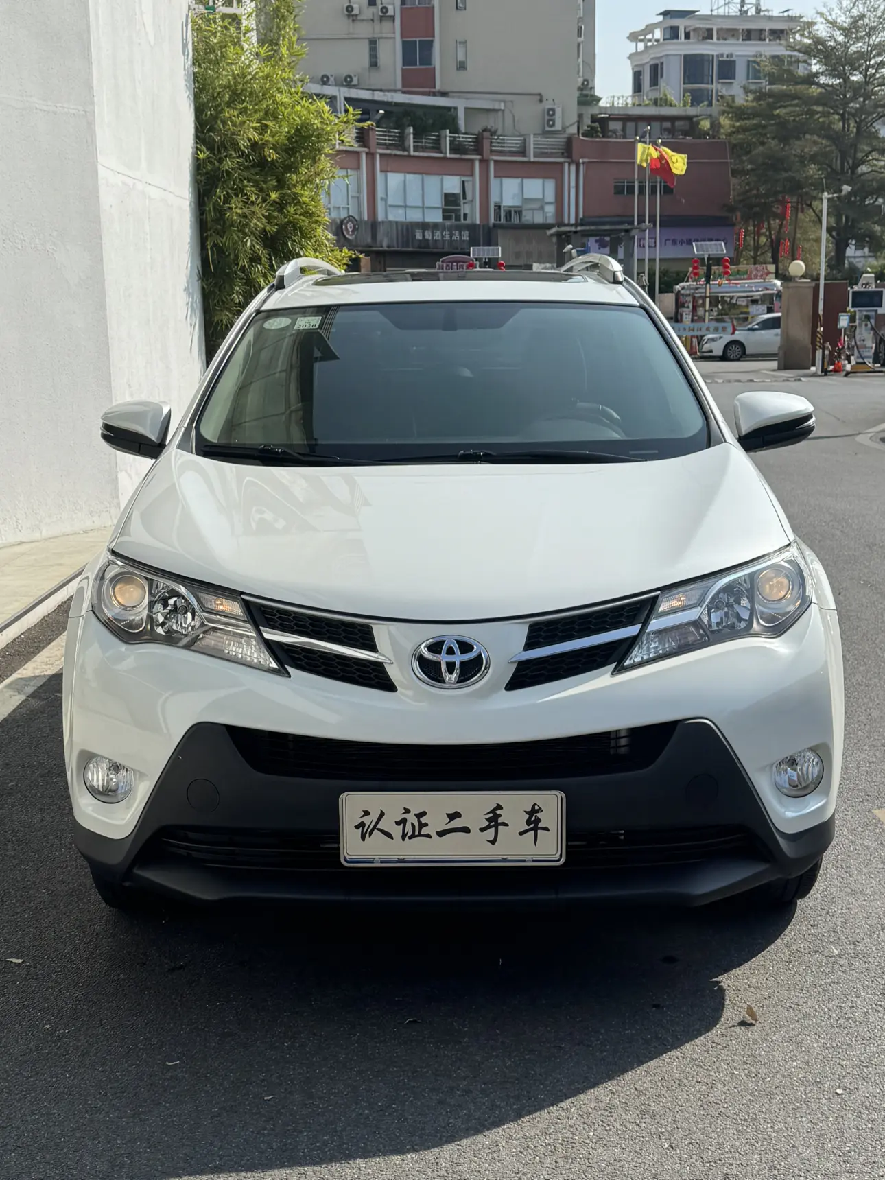 Toyota RAV4  из Китая