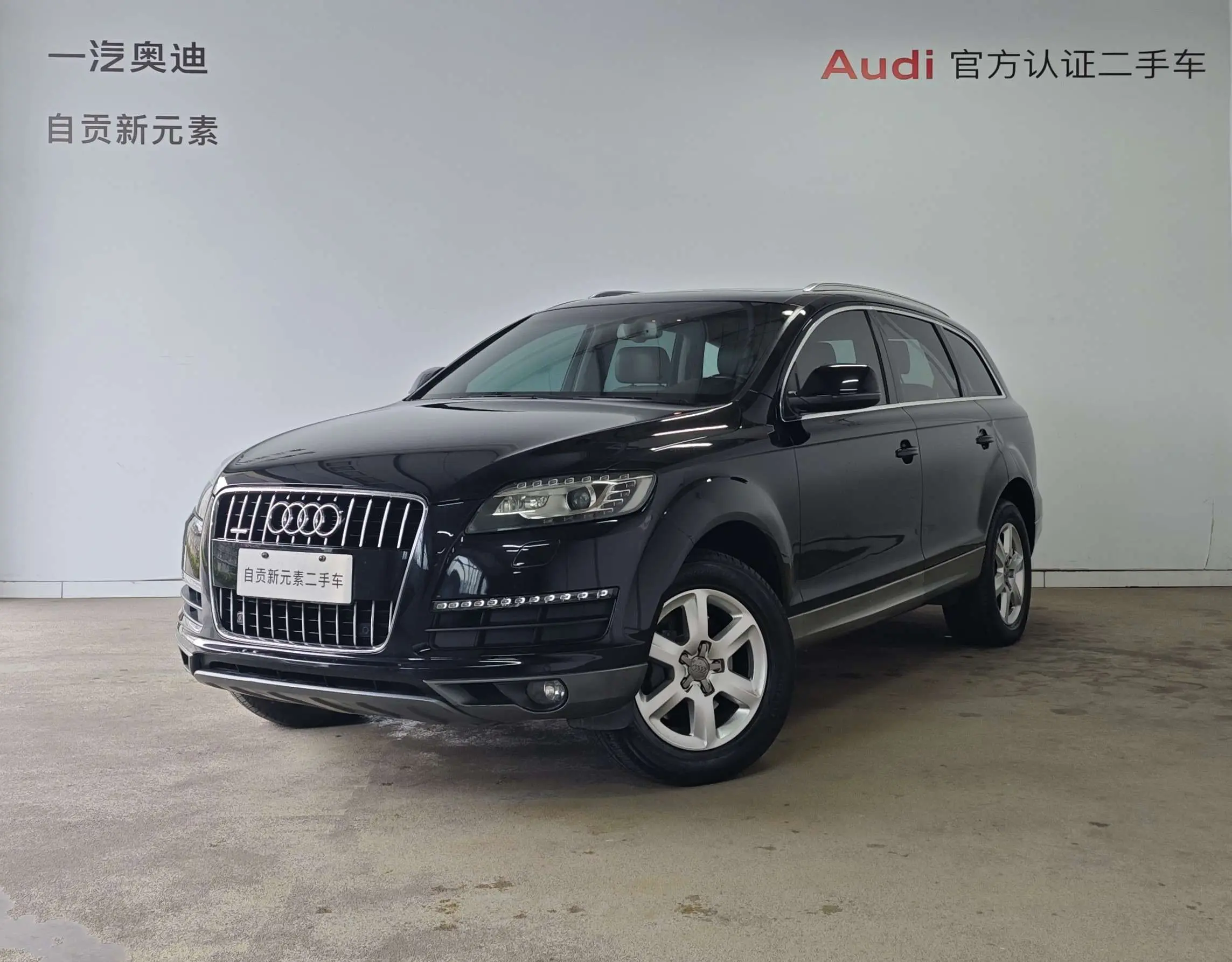 Audi Q7  из Китая