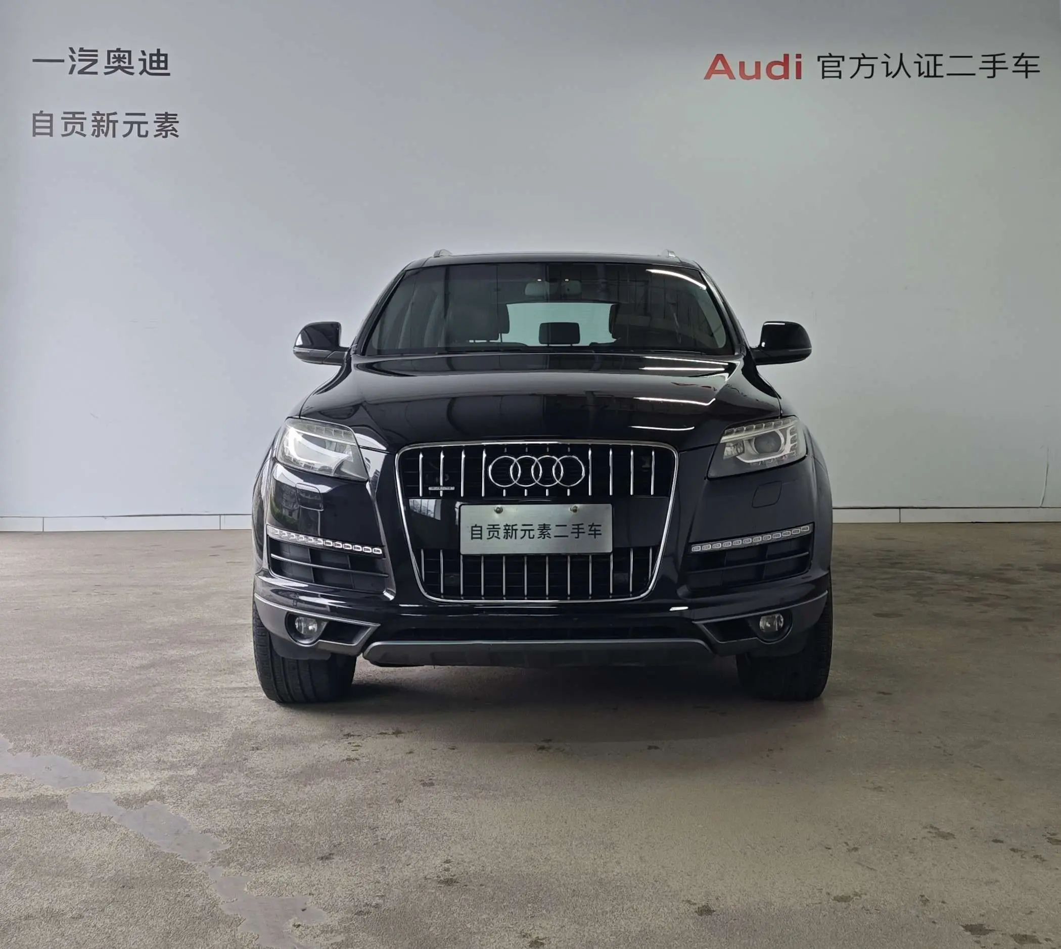 Audi Q7  из Китая