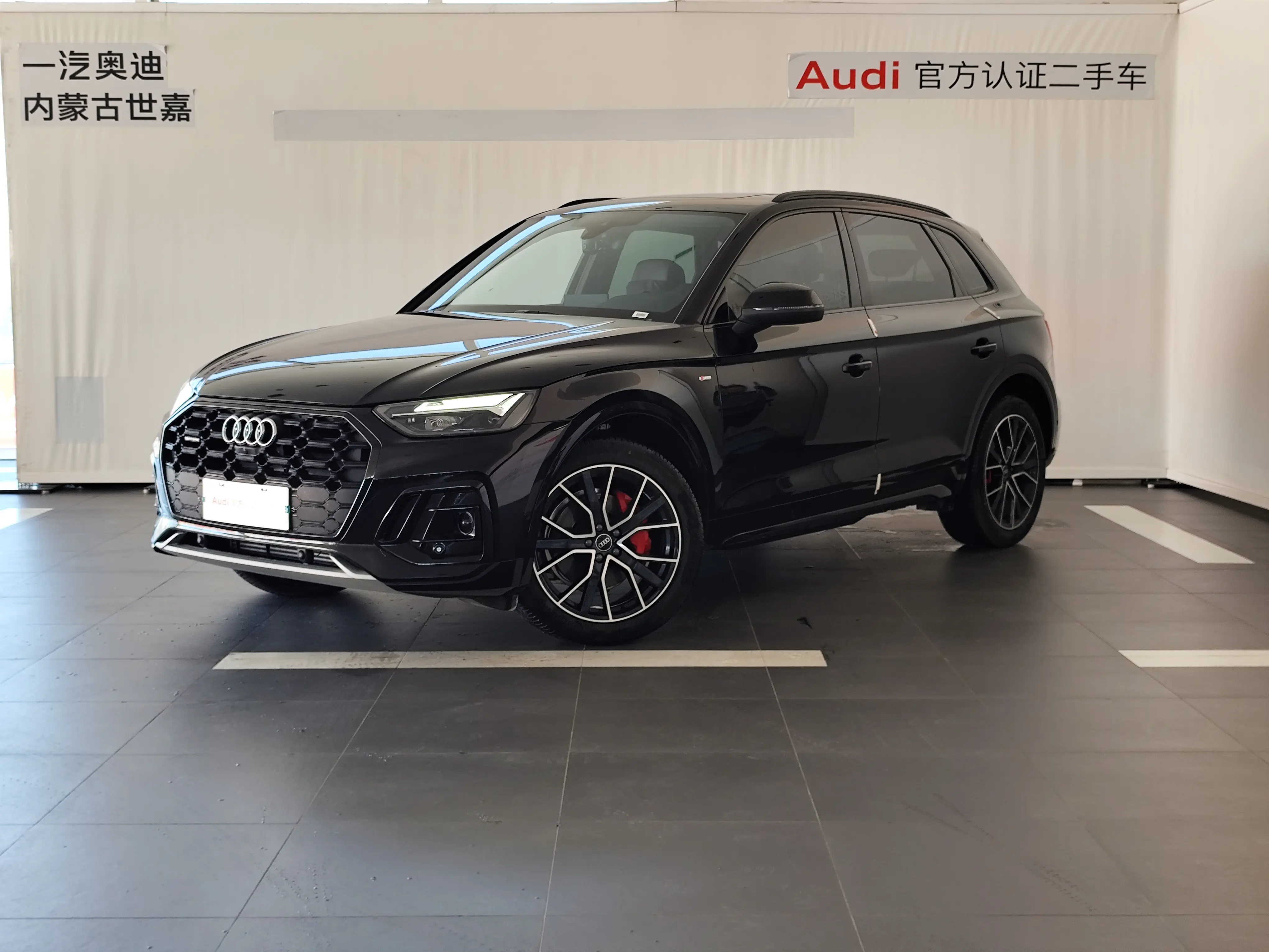 Audi Q5L