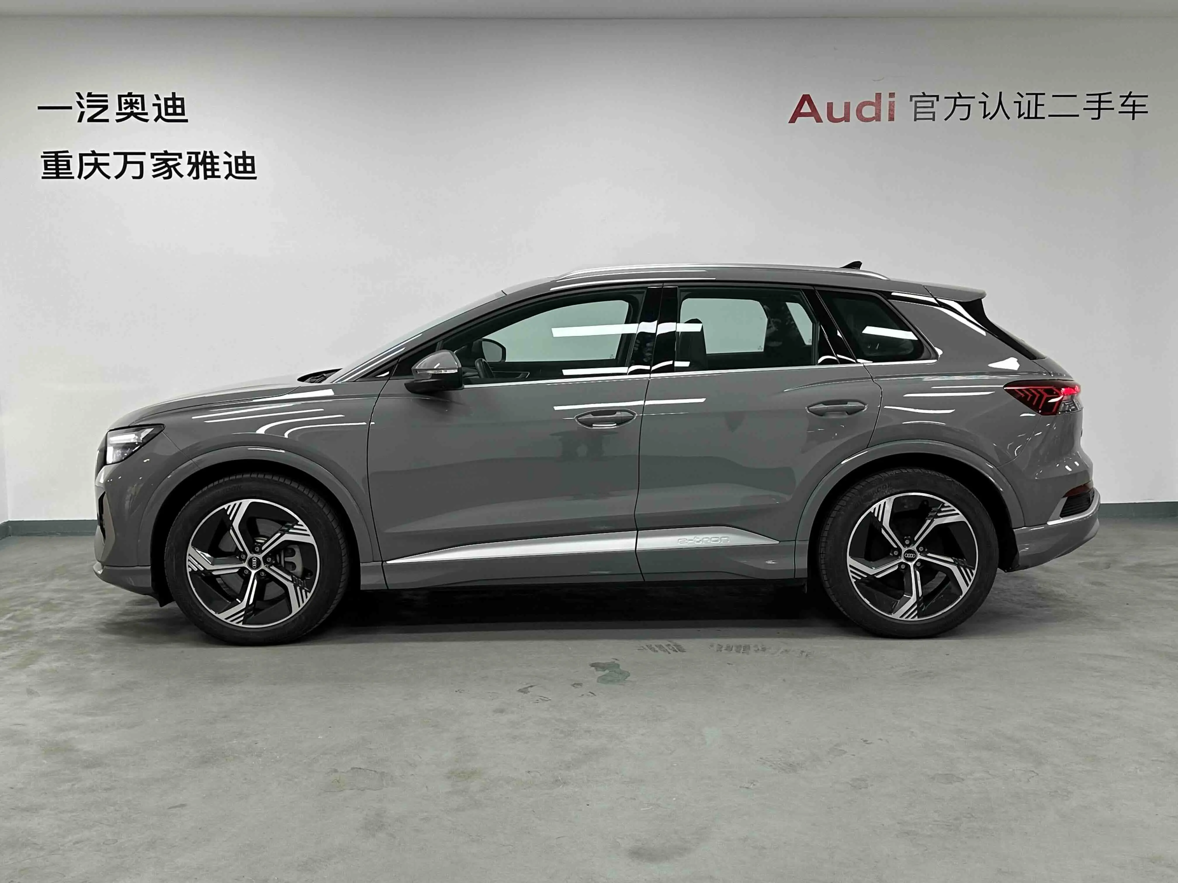 Audi Q4 e-tron