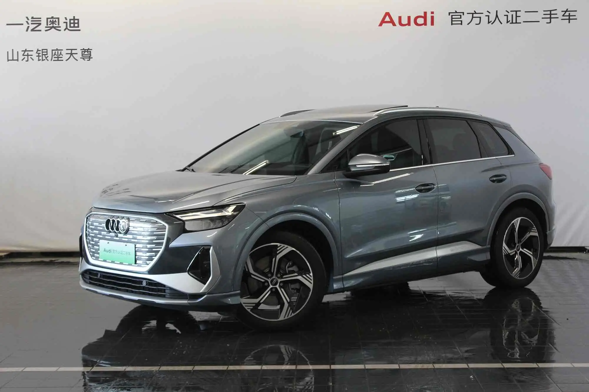 Audi Q4 e-tron