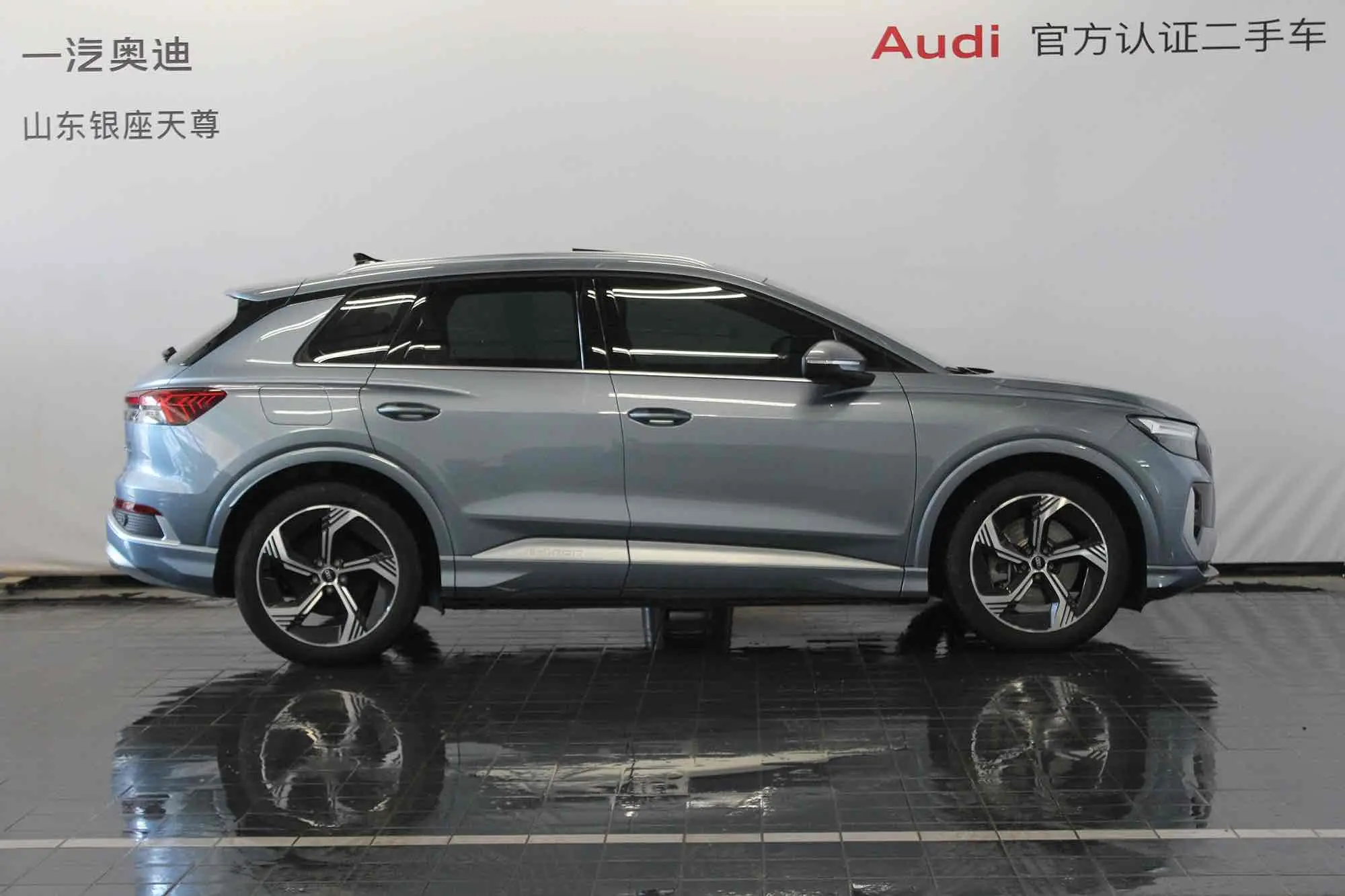 Audi Q4 e-tron