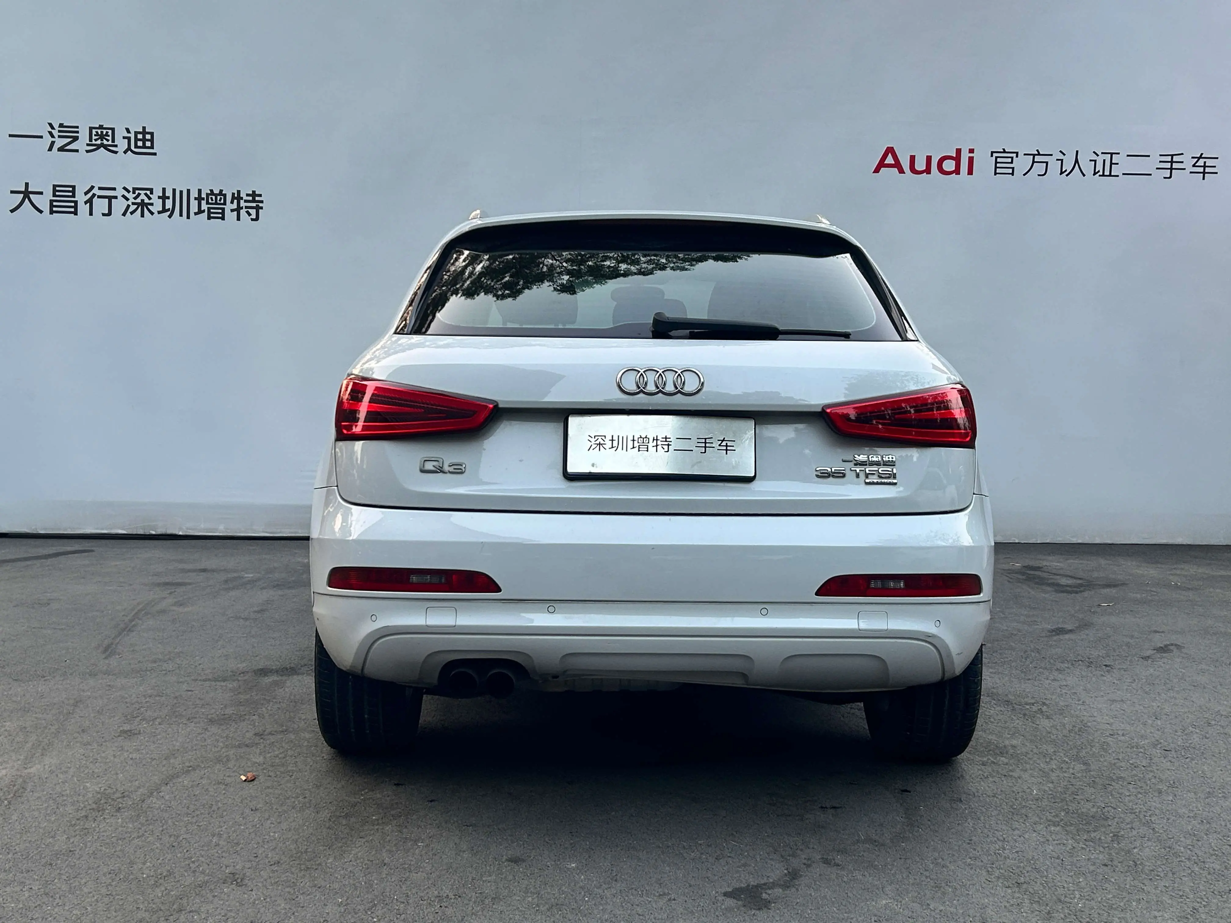 Audi Q3  из Китая