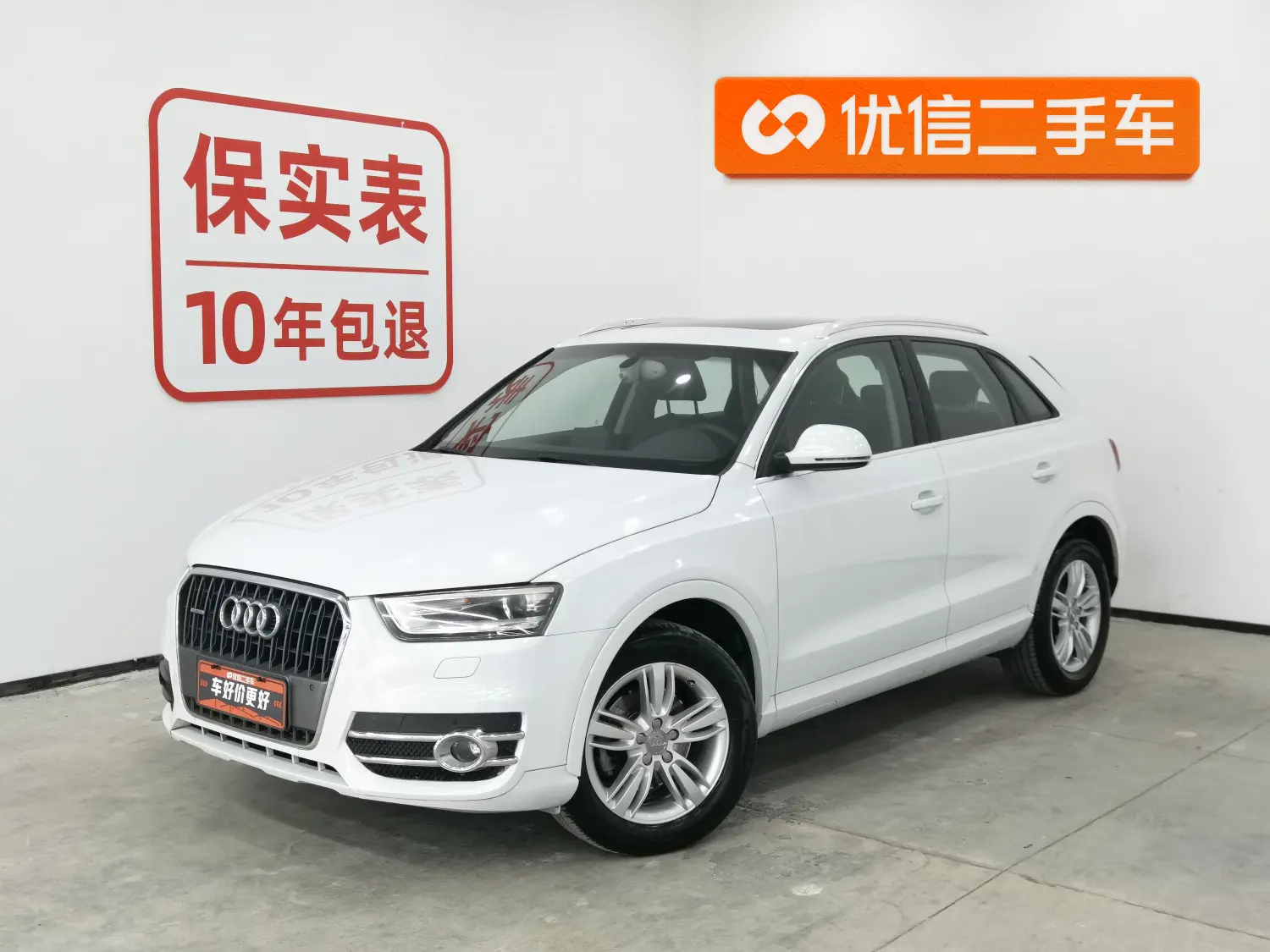 Audi Q3  из Китая