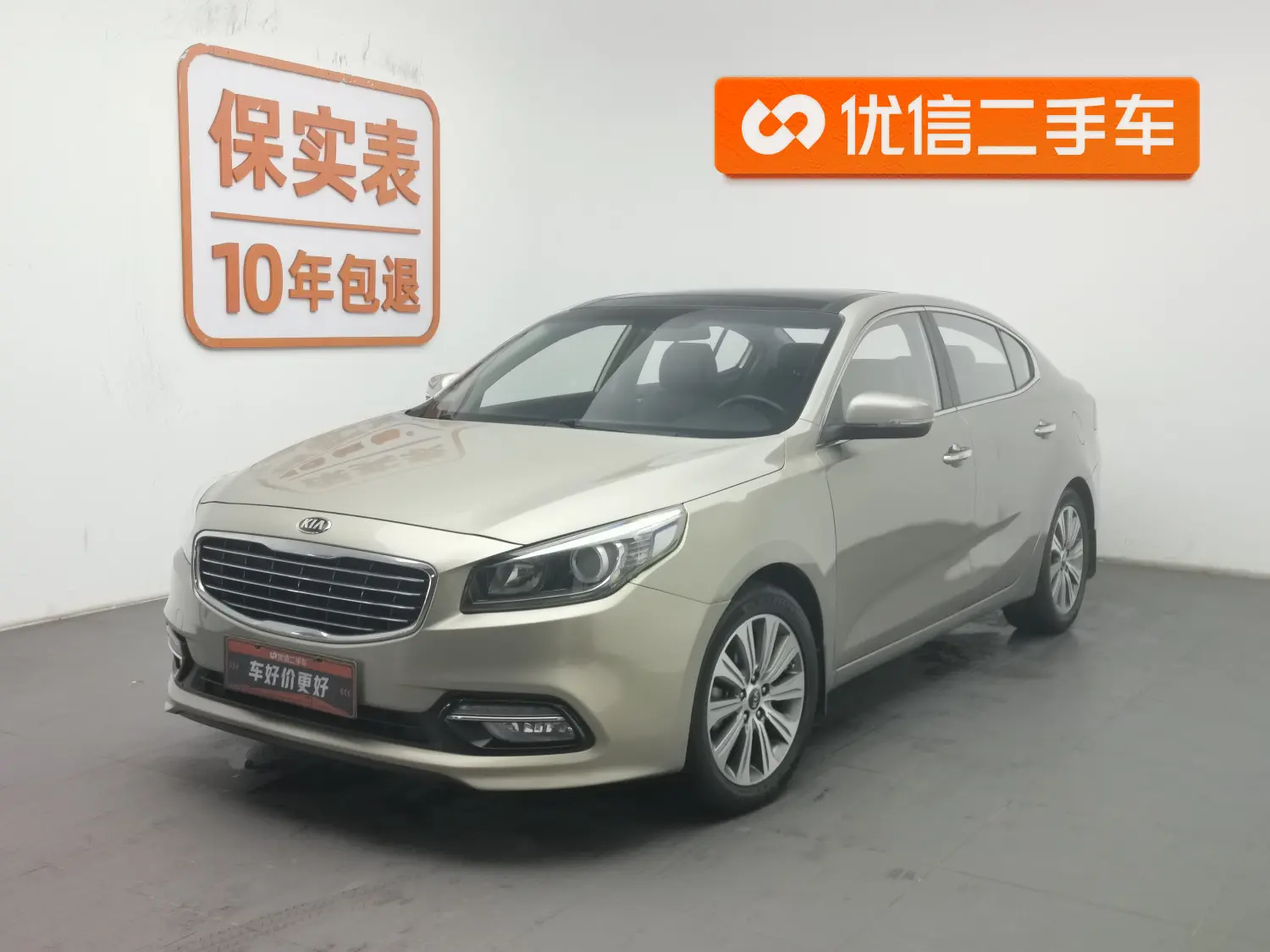 Kia K4  из Китая