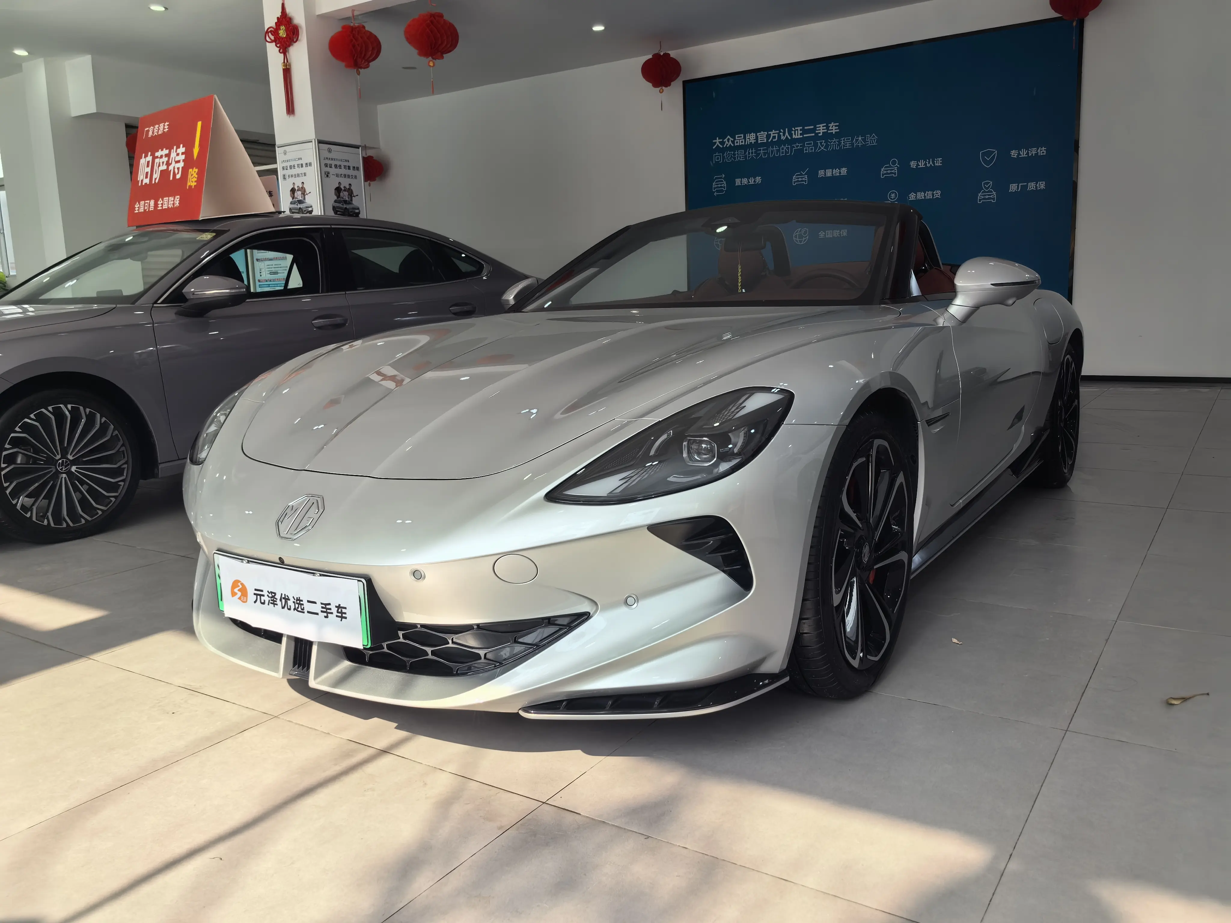 MG Cyberster  из Китая