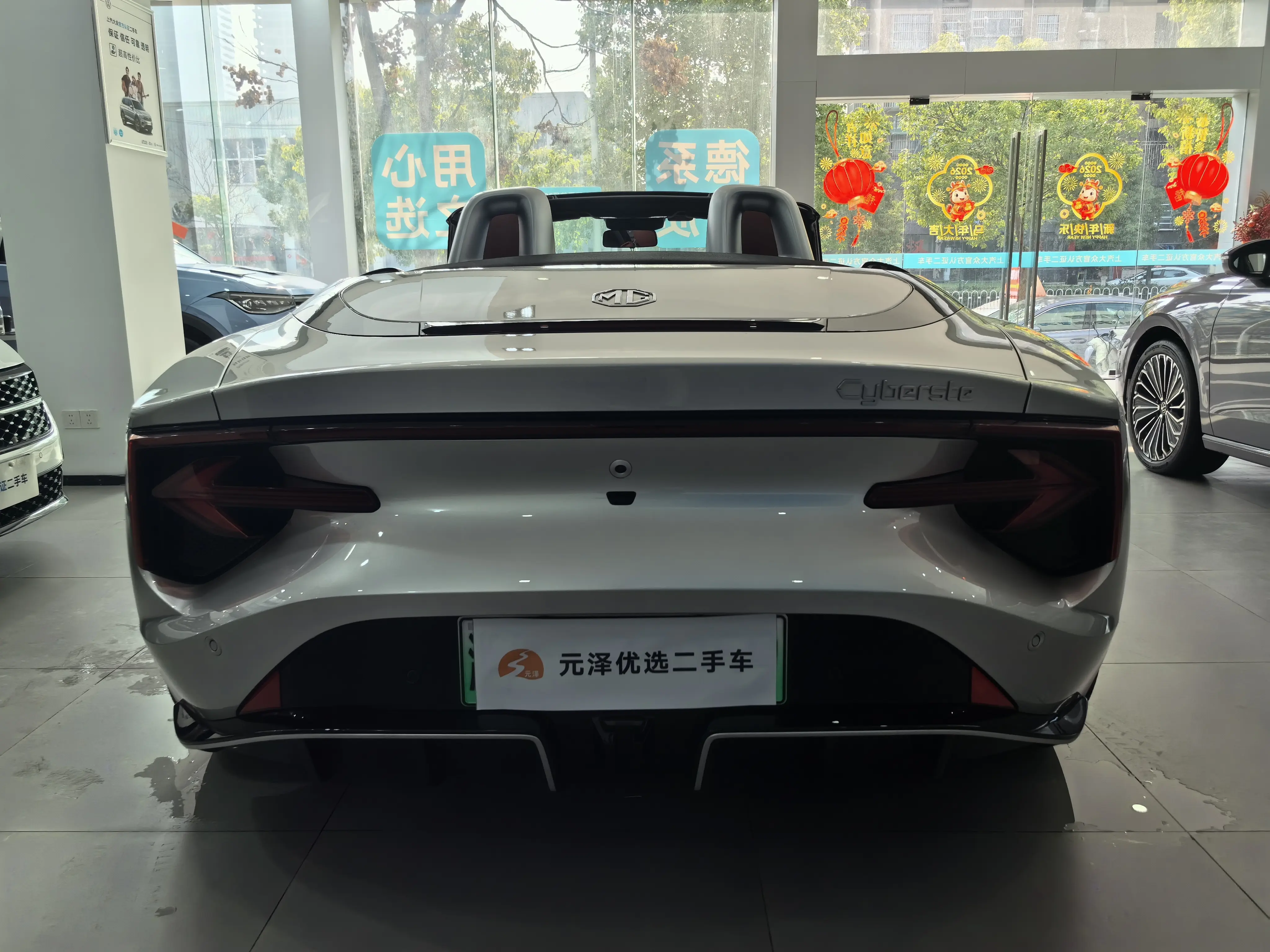 MG Cyberster  из Китая